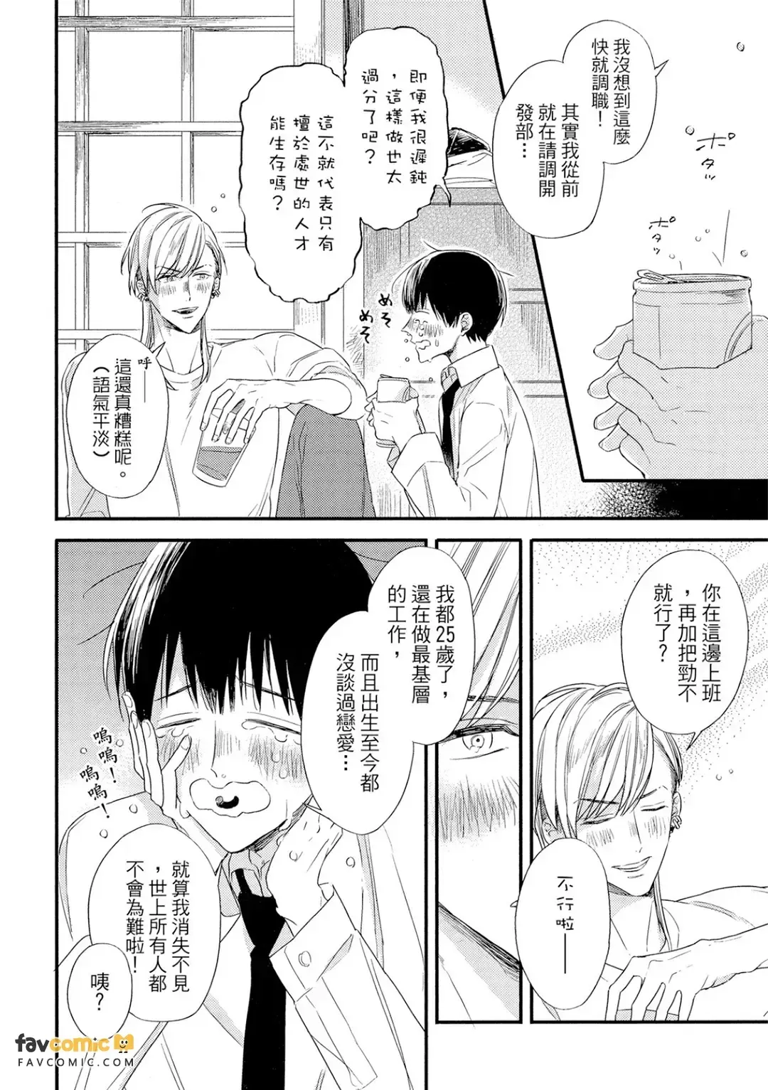 全集 15