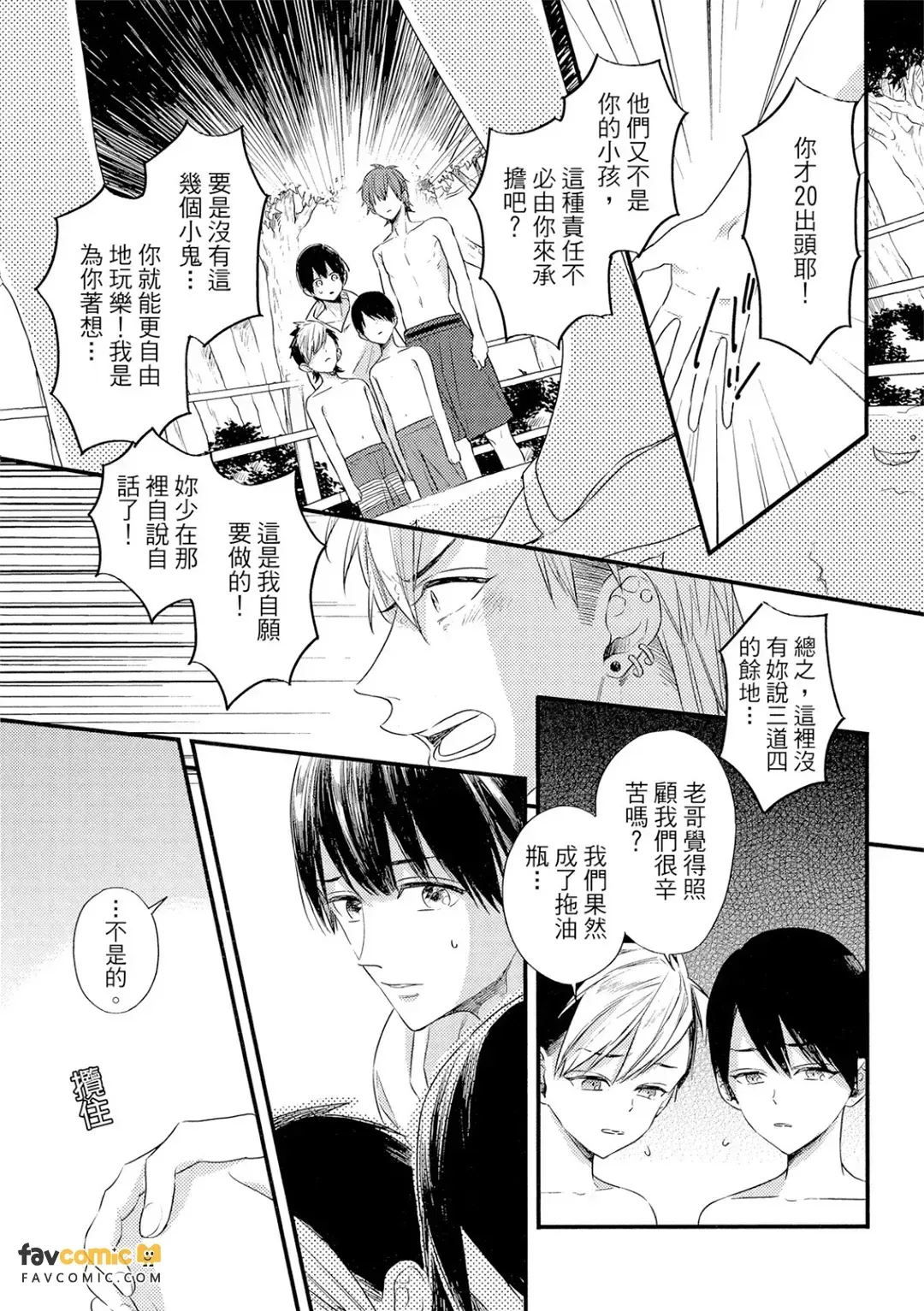 全集 150