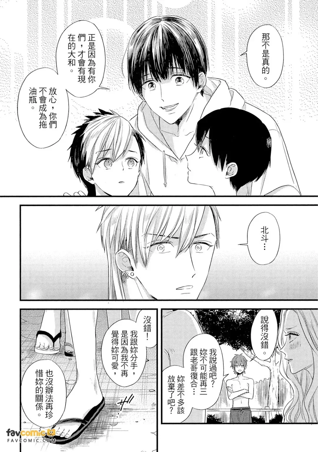 全集 151