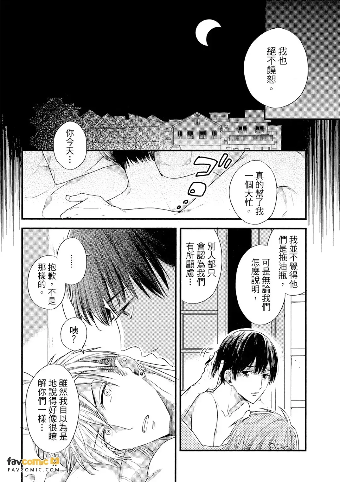 全集 153