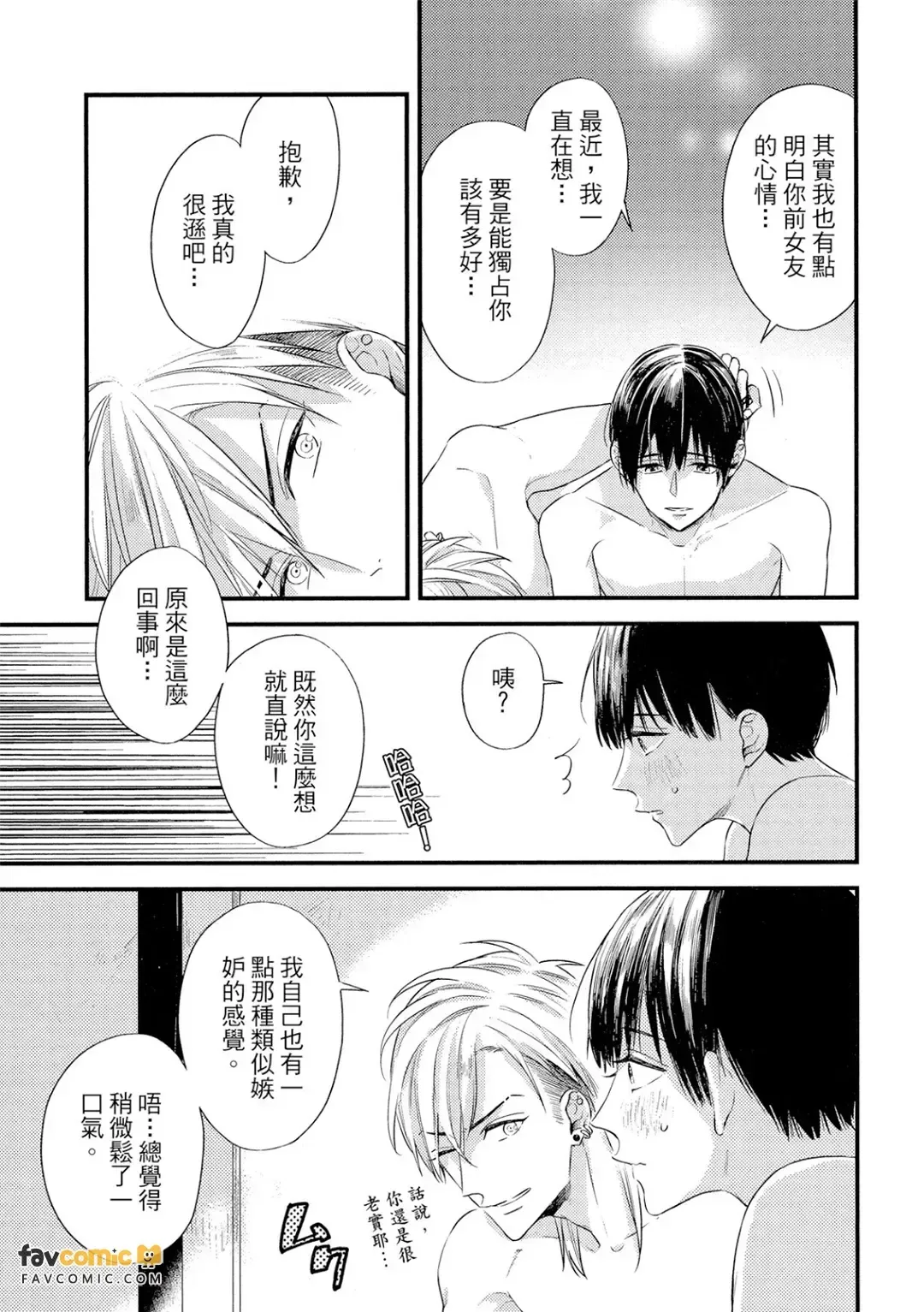 全集 154