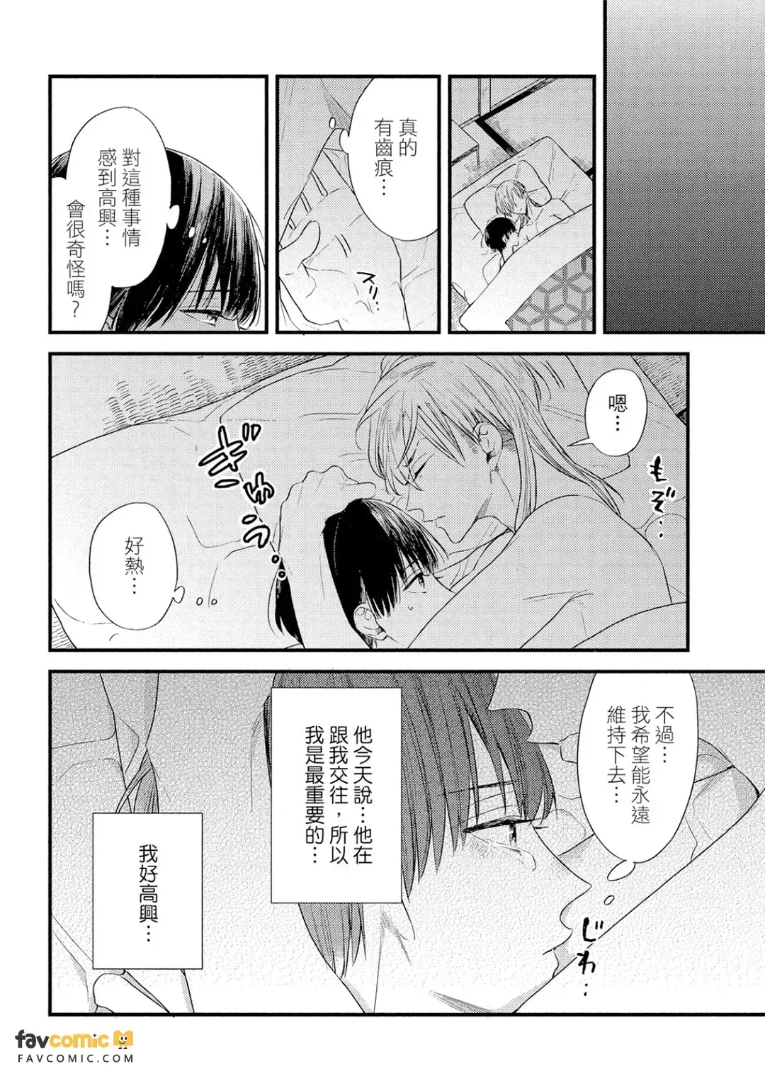 全集 159
