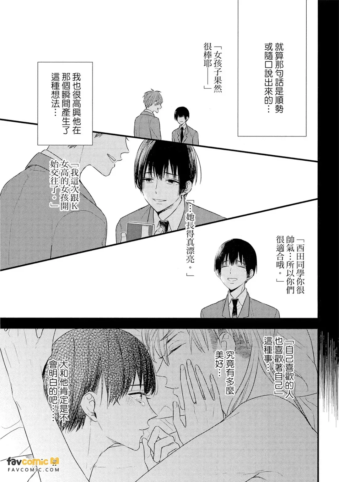 全集 160