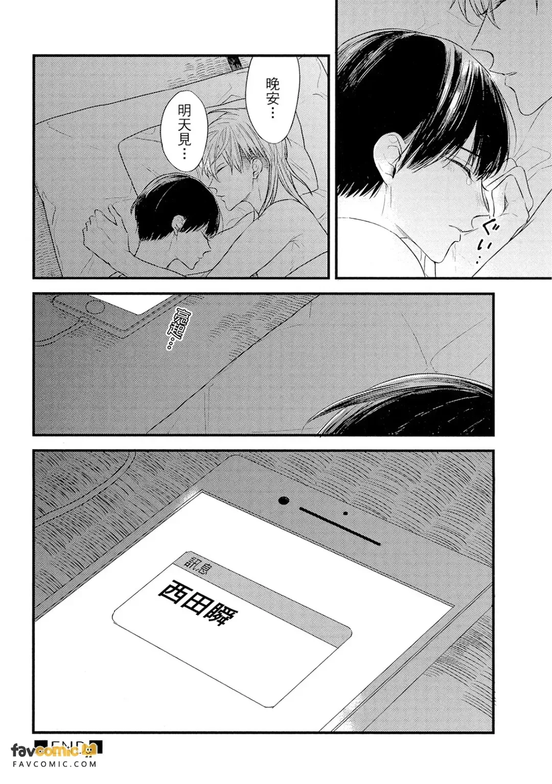 全集 161
