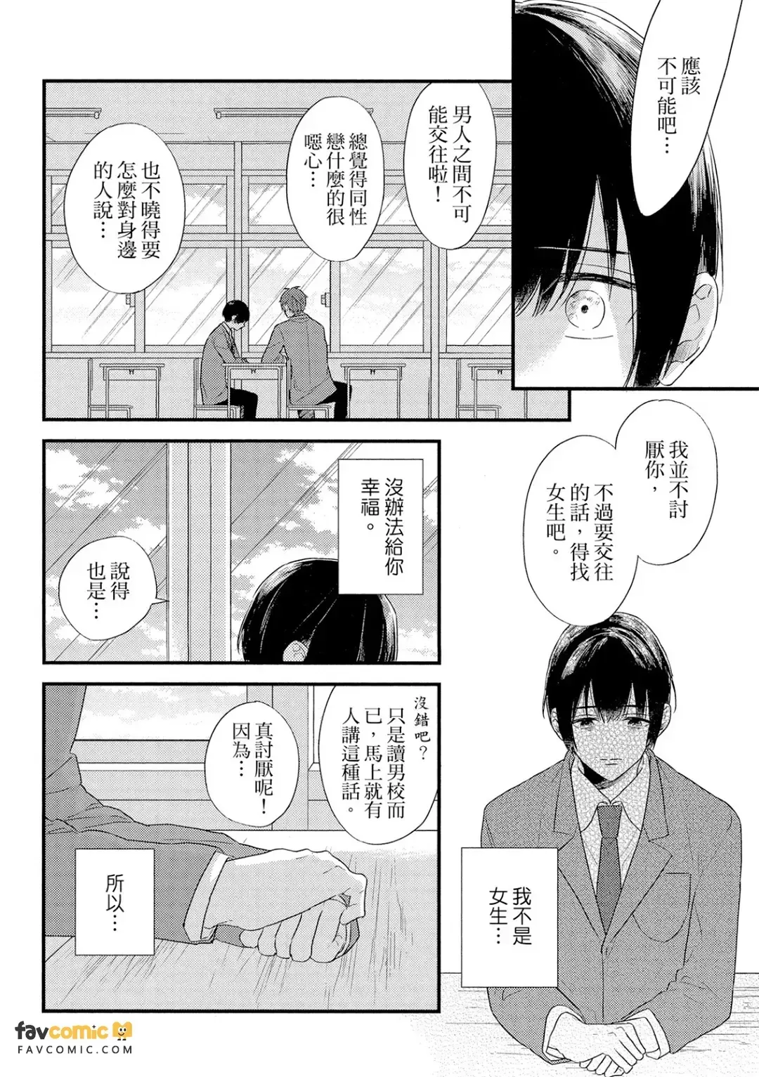 全集 163