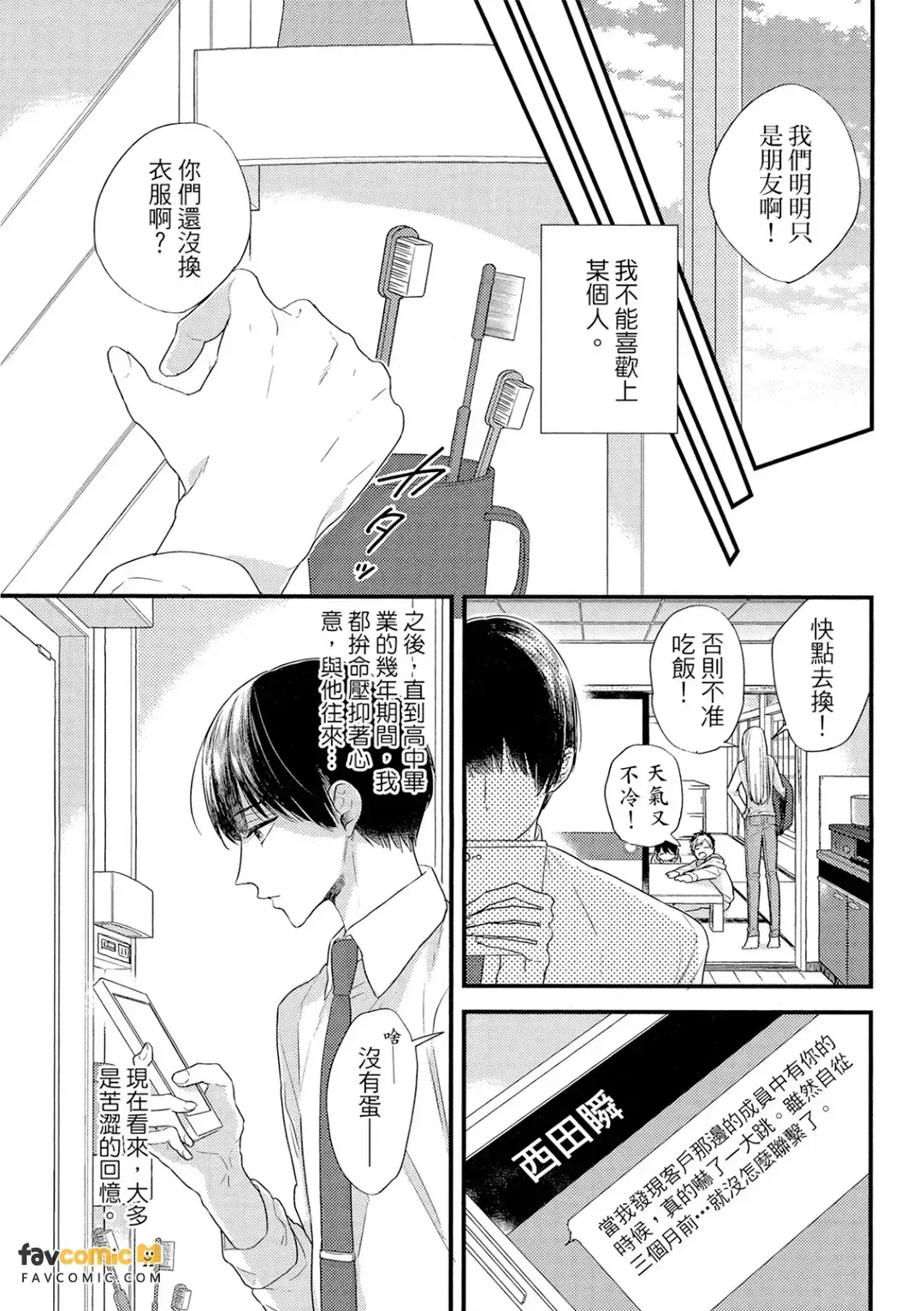 全集 164