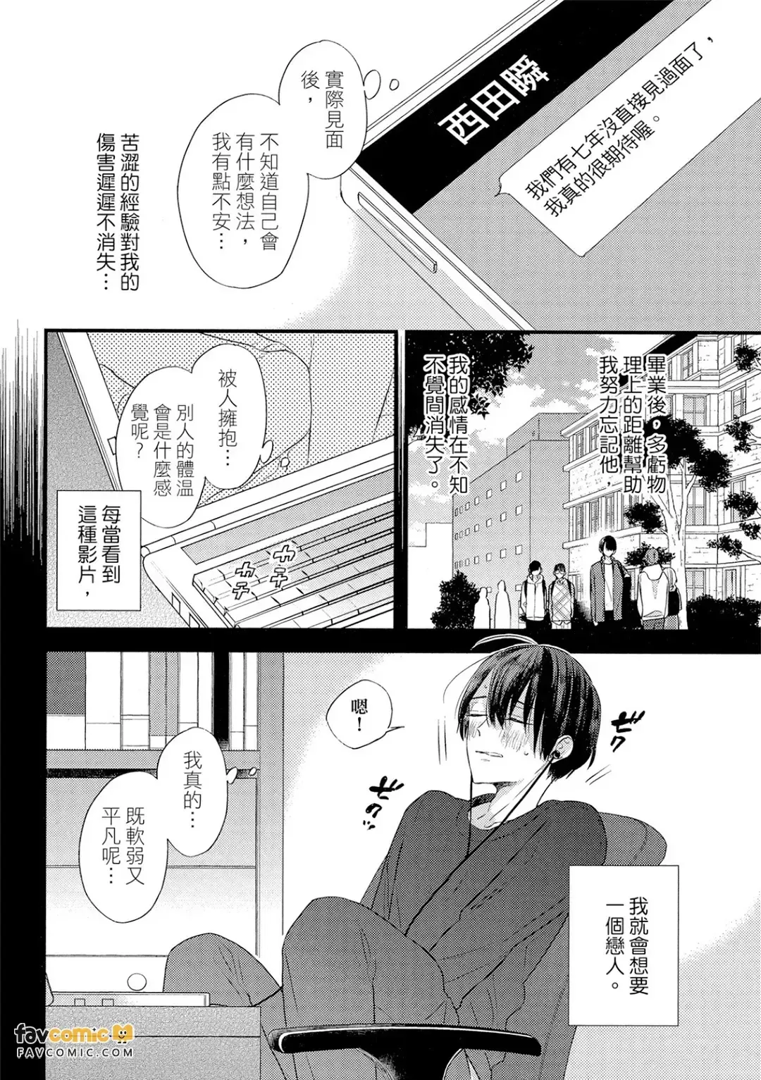 全集 165