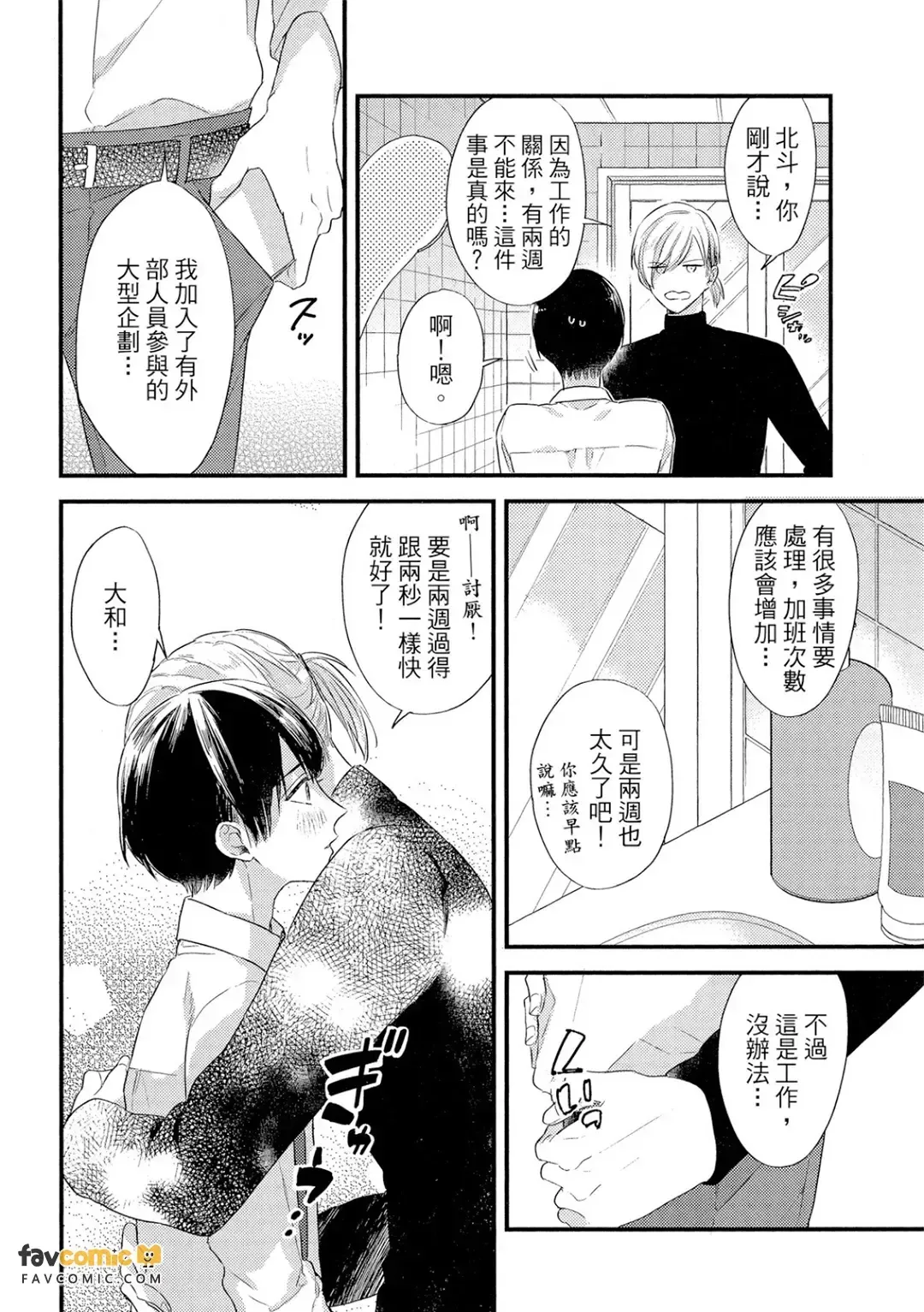 全集 167
