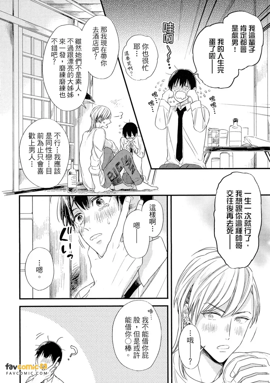 全集 17