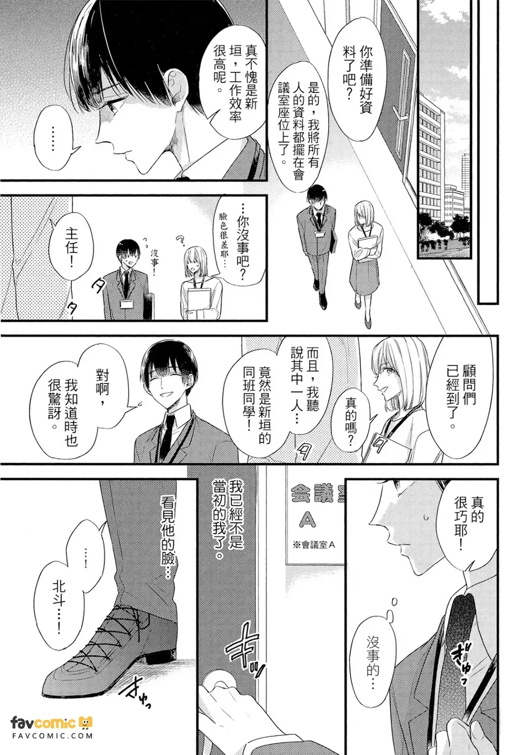 全集 172