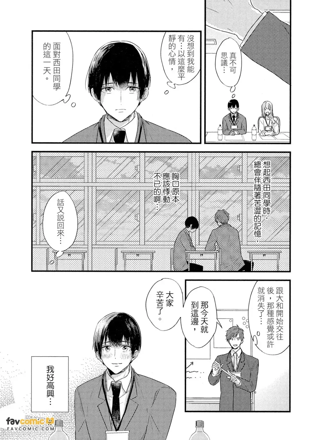 全集 174