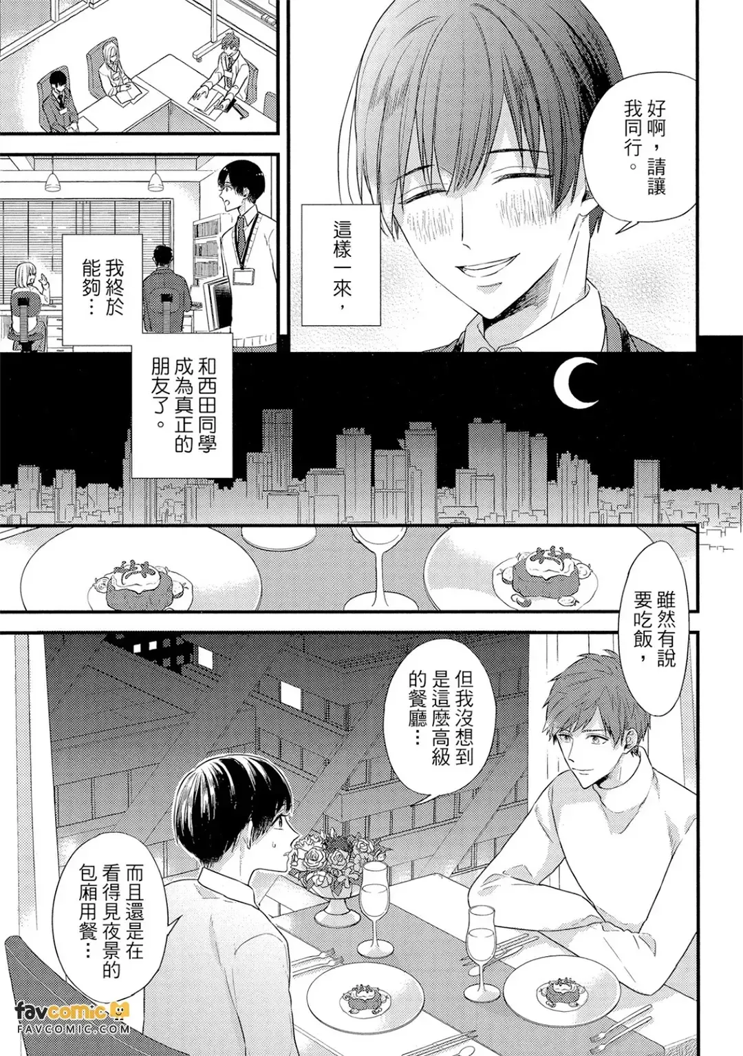 全集 176