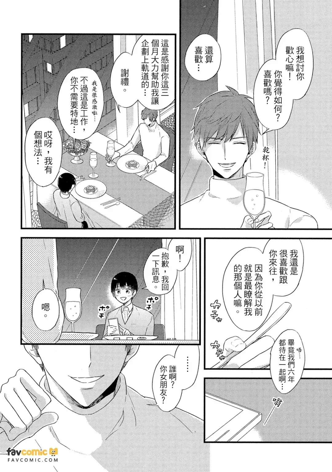 全集 177
