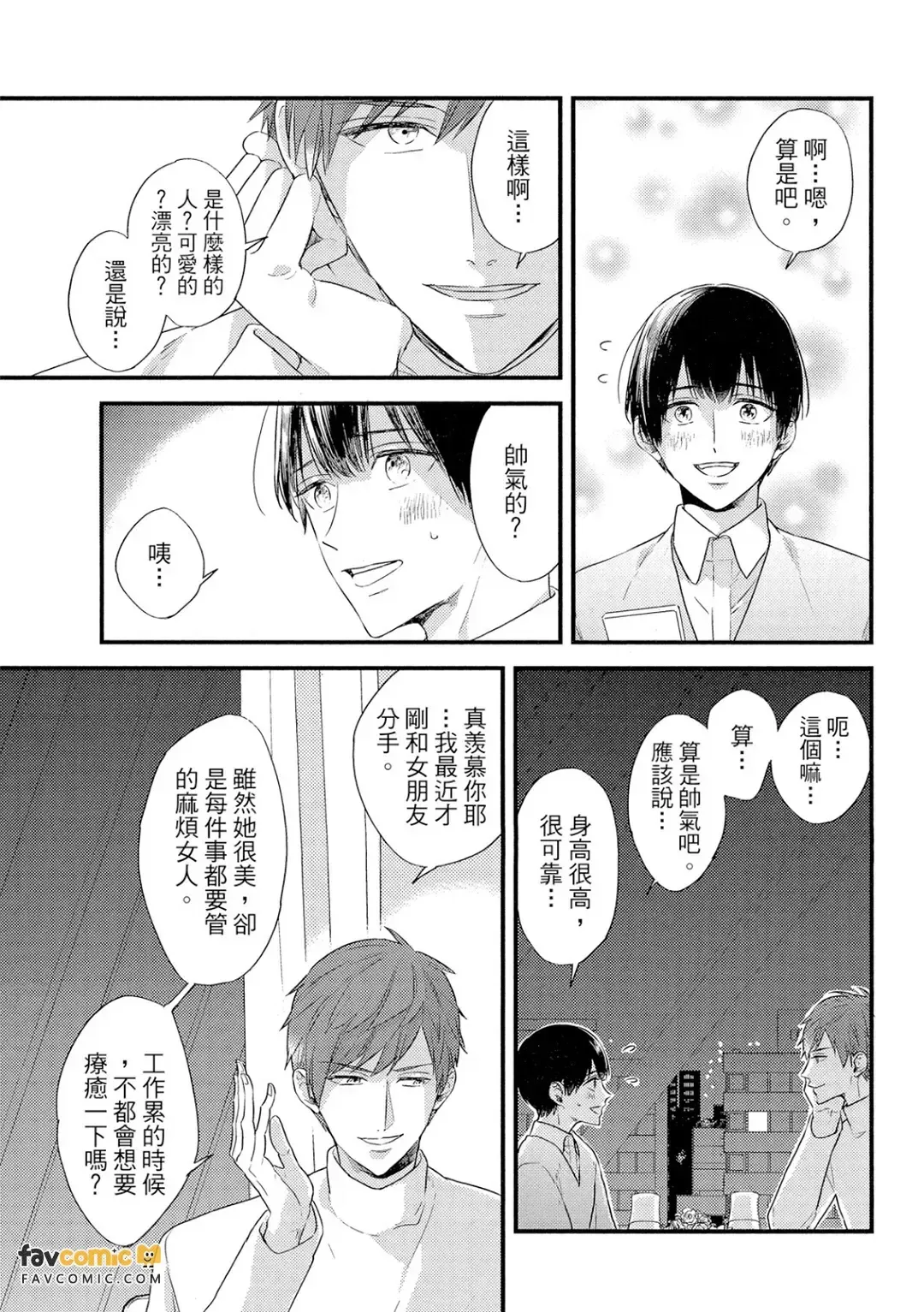 全集 178