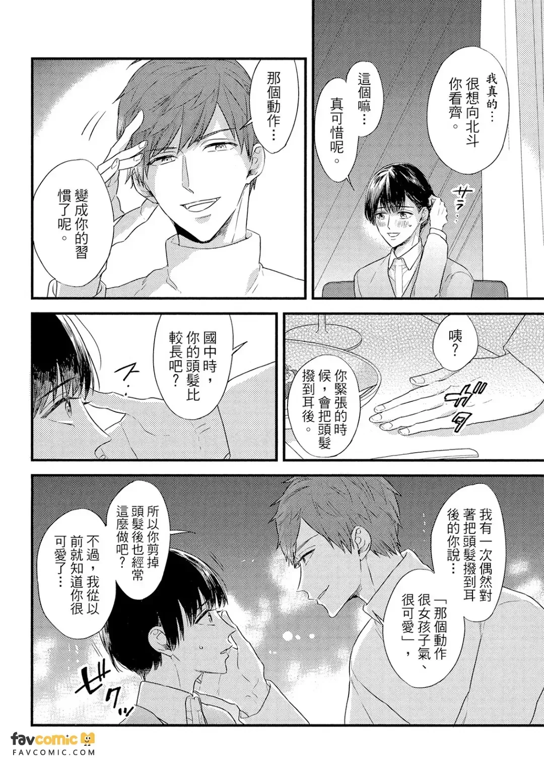 全集 179