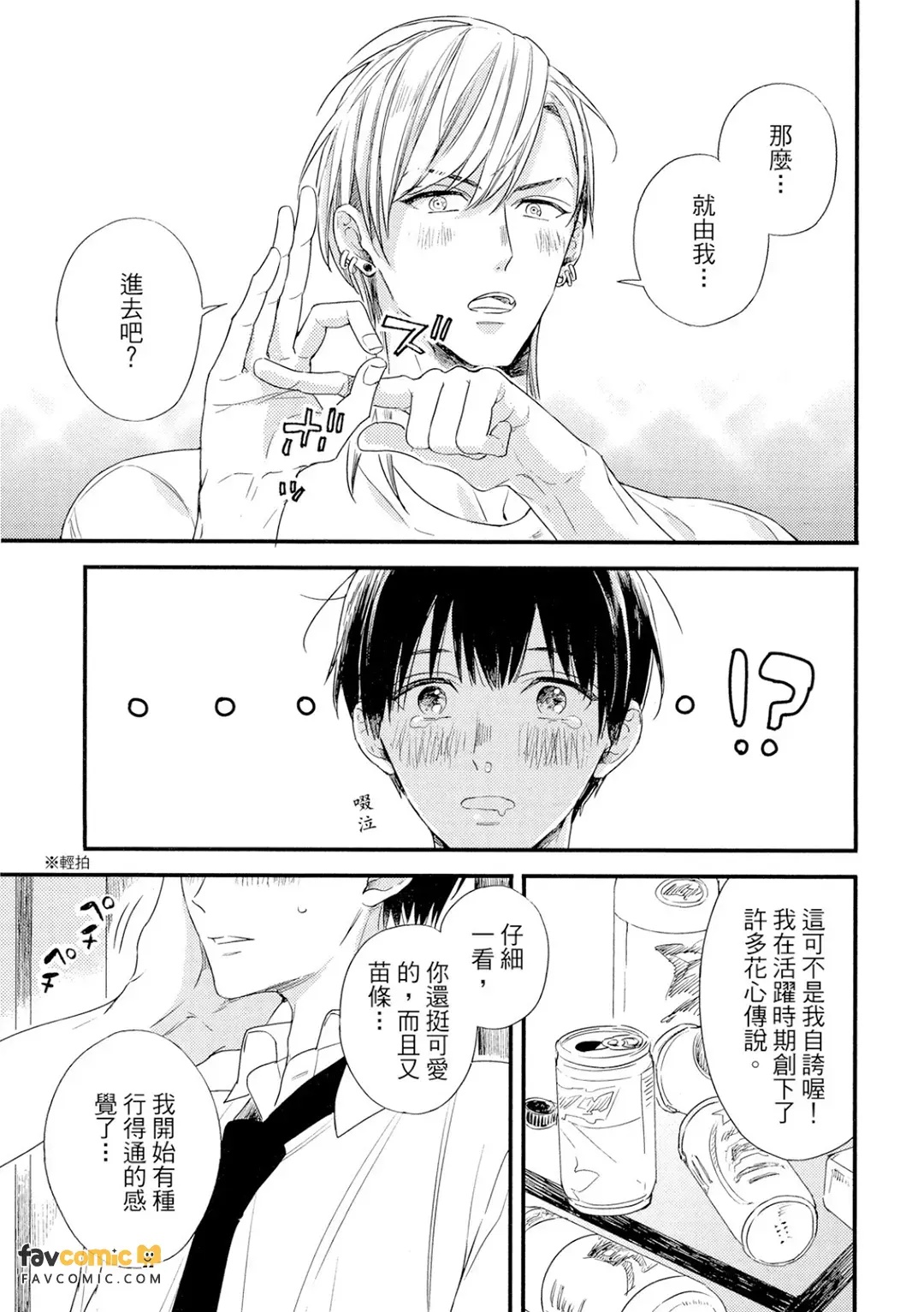 全集 18
