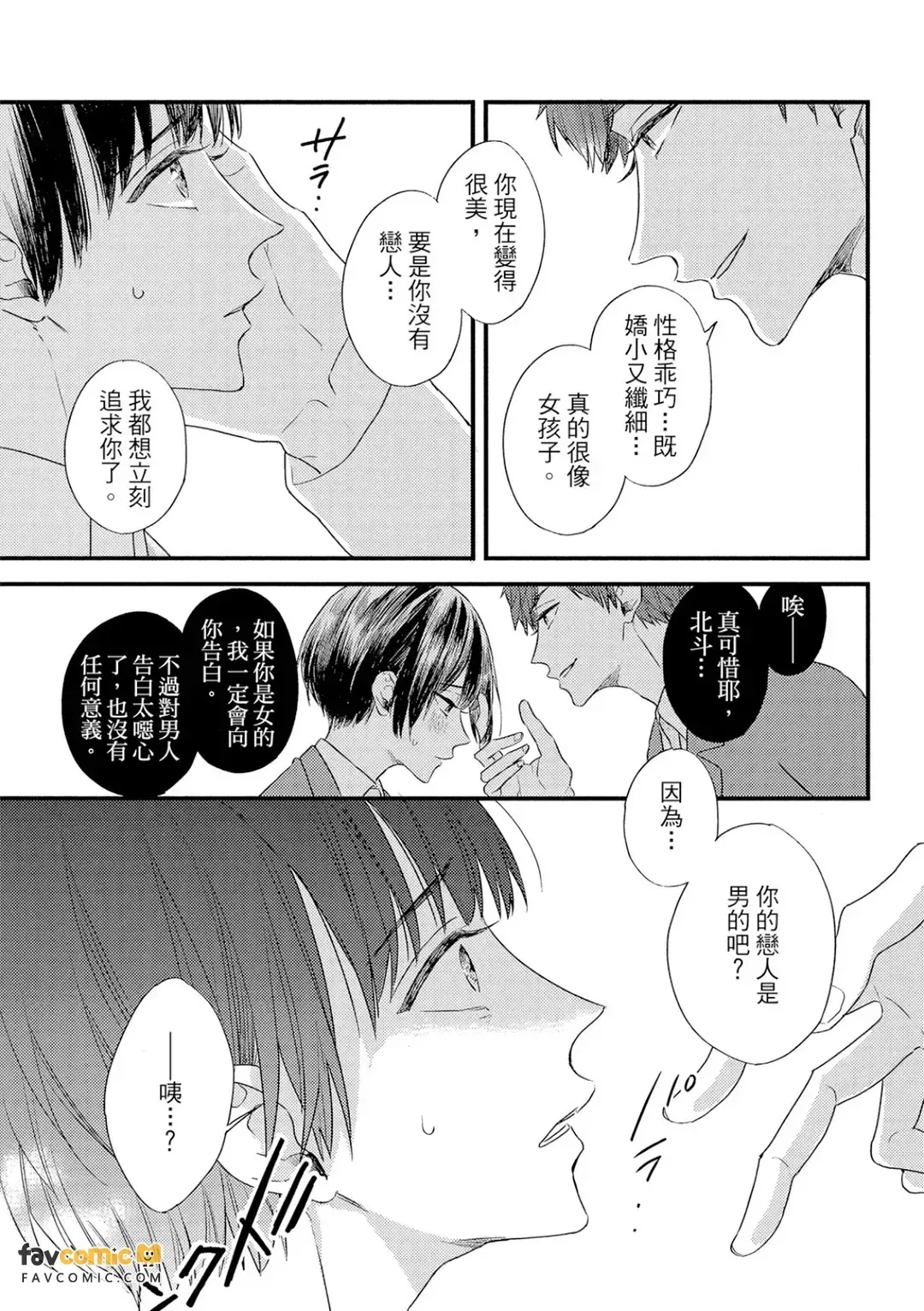 全集 180