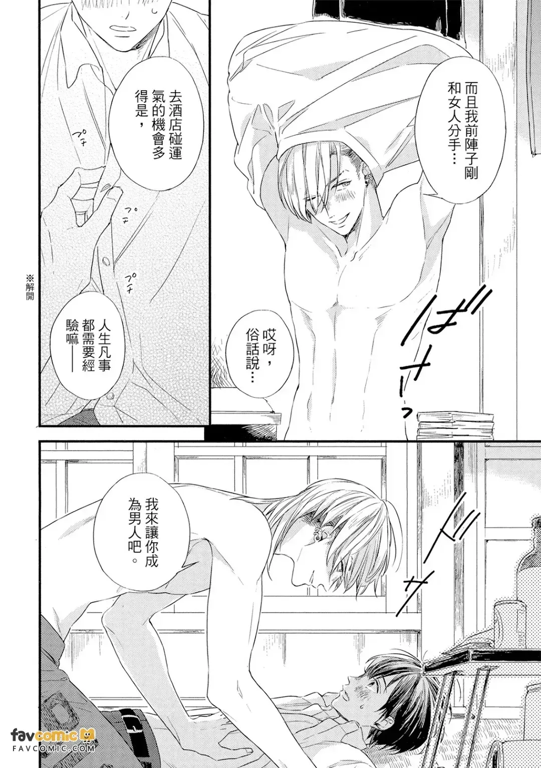 全集 19