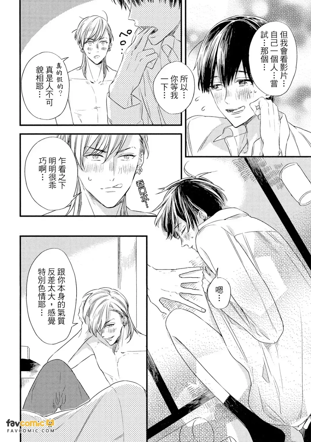 全集 21