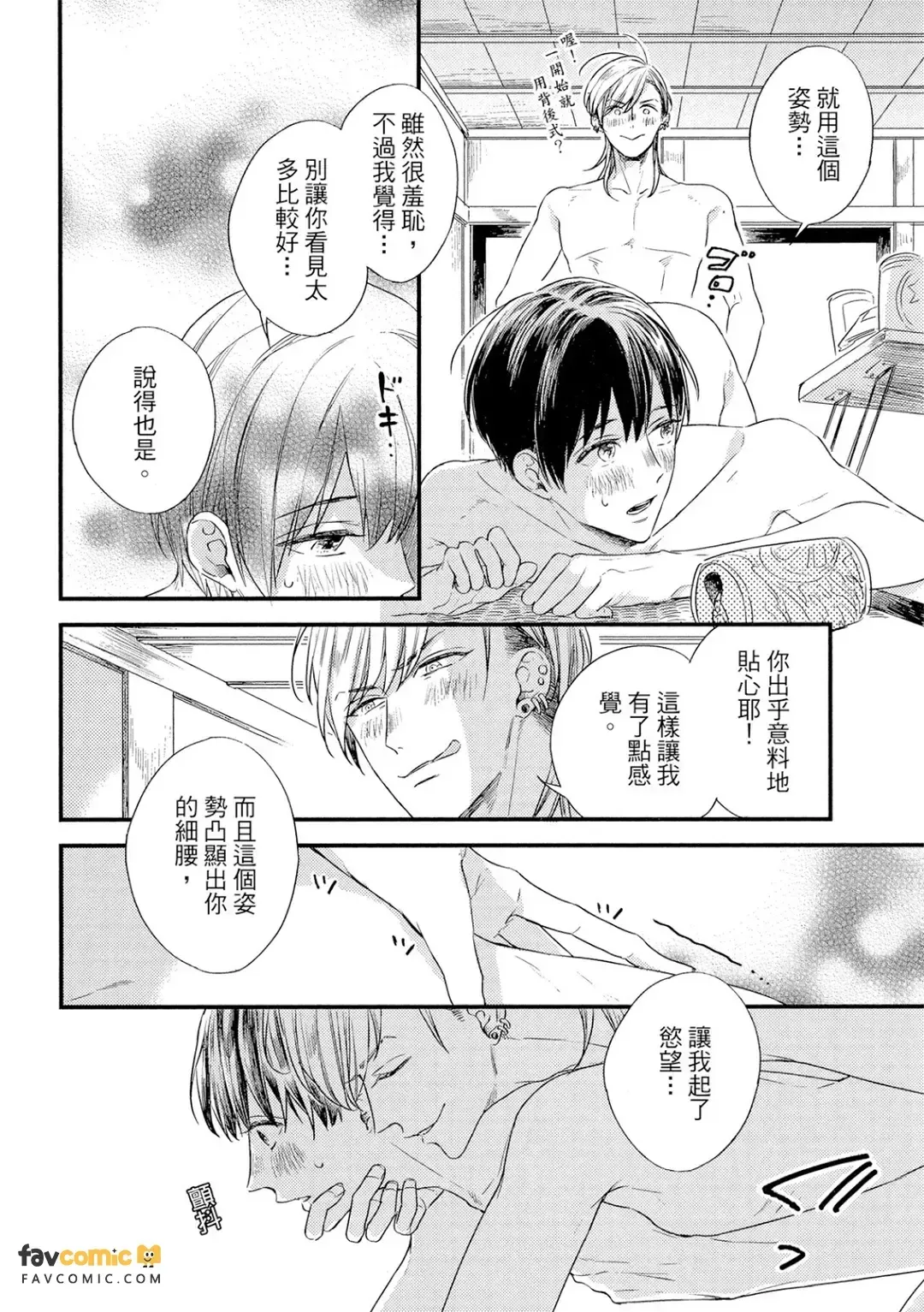 全集 23