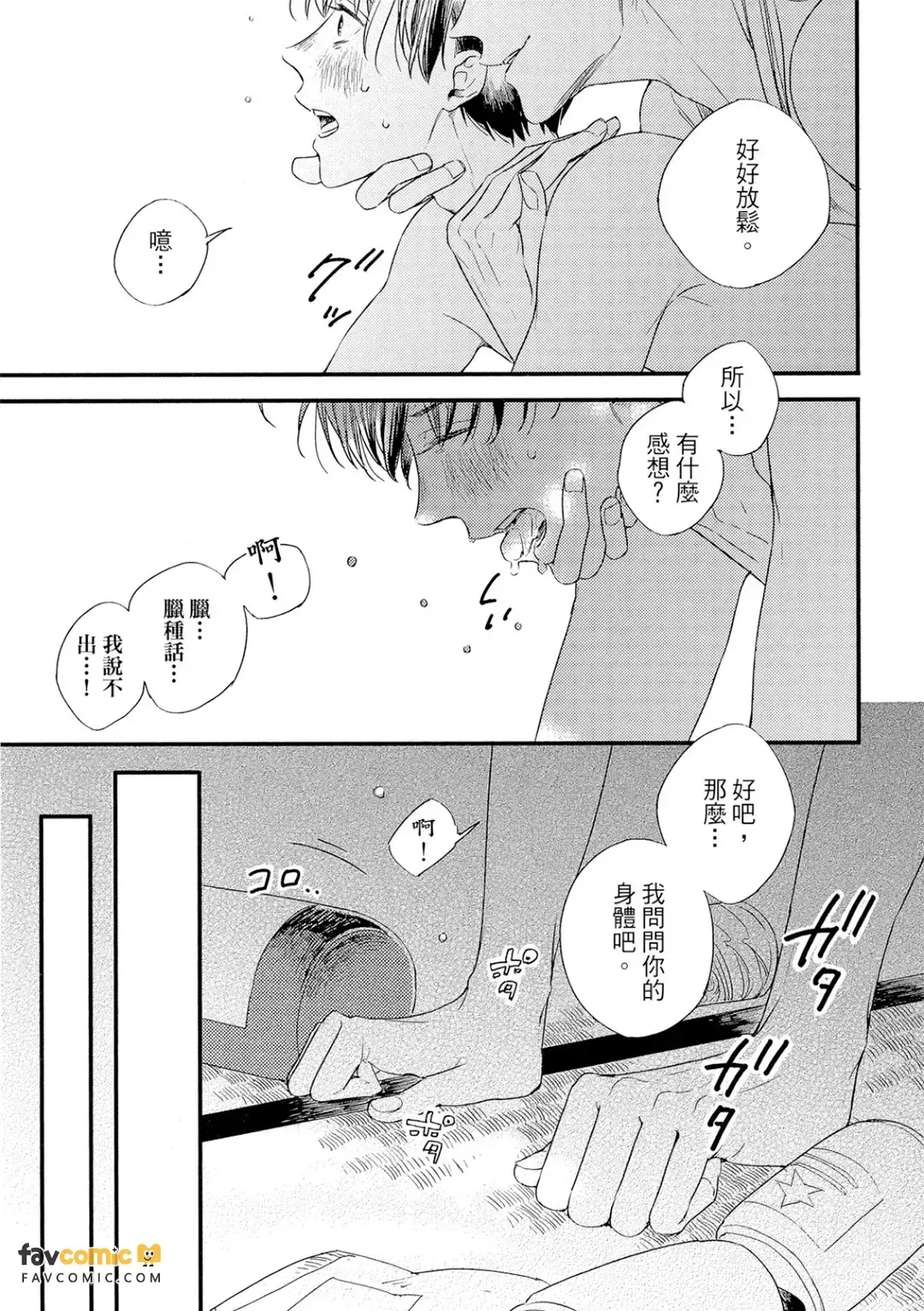 全集 24