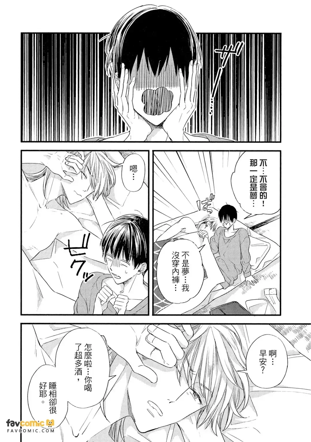 全集 25
