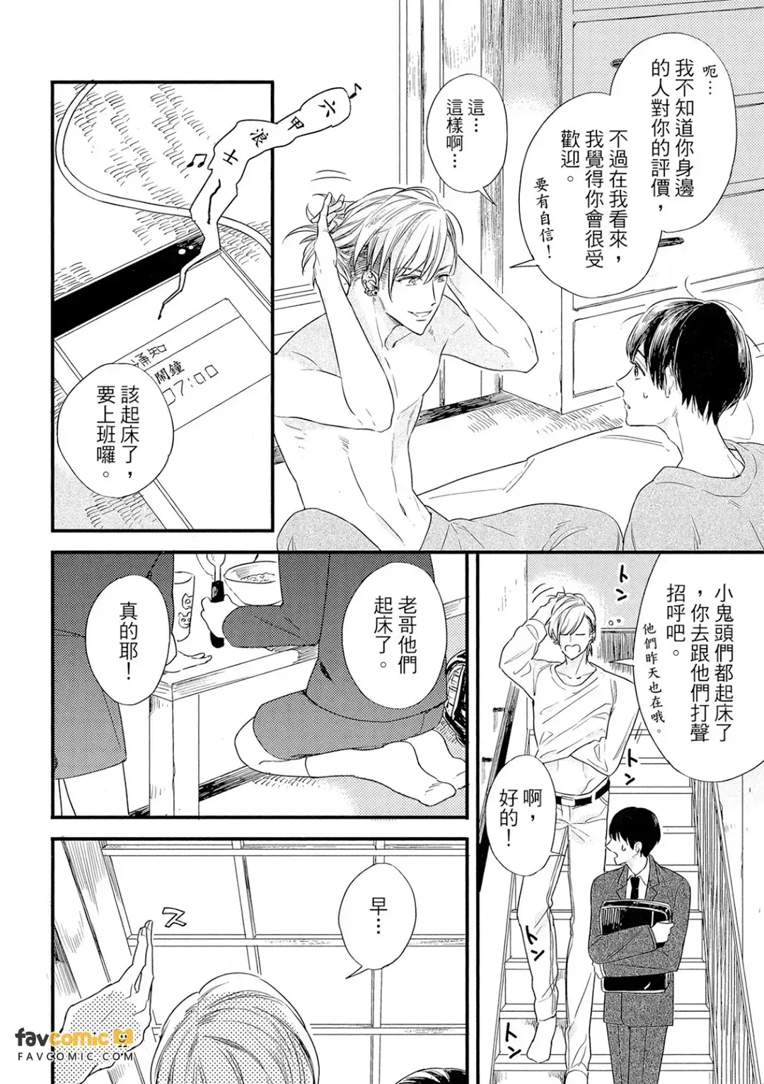 全集 27