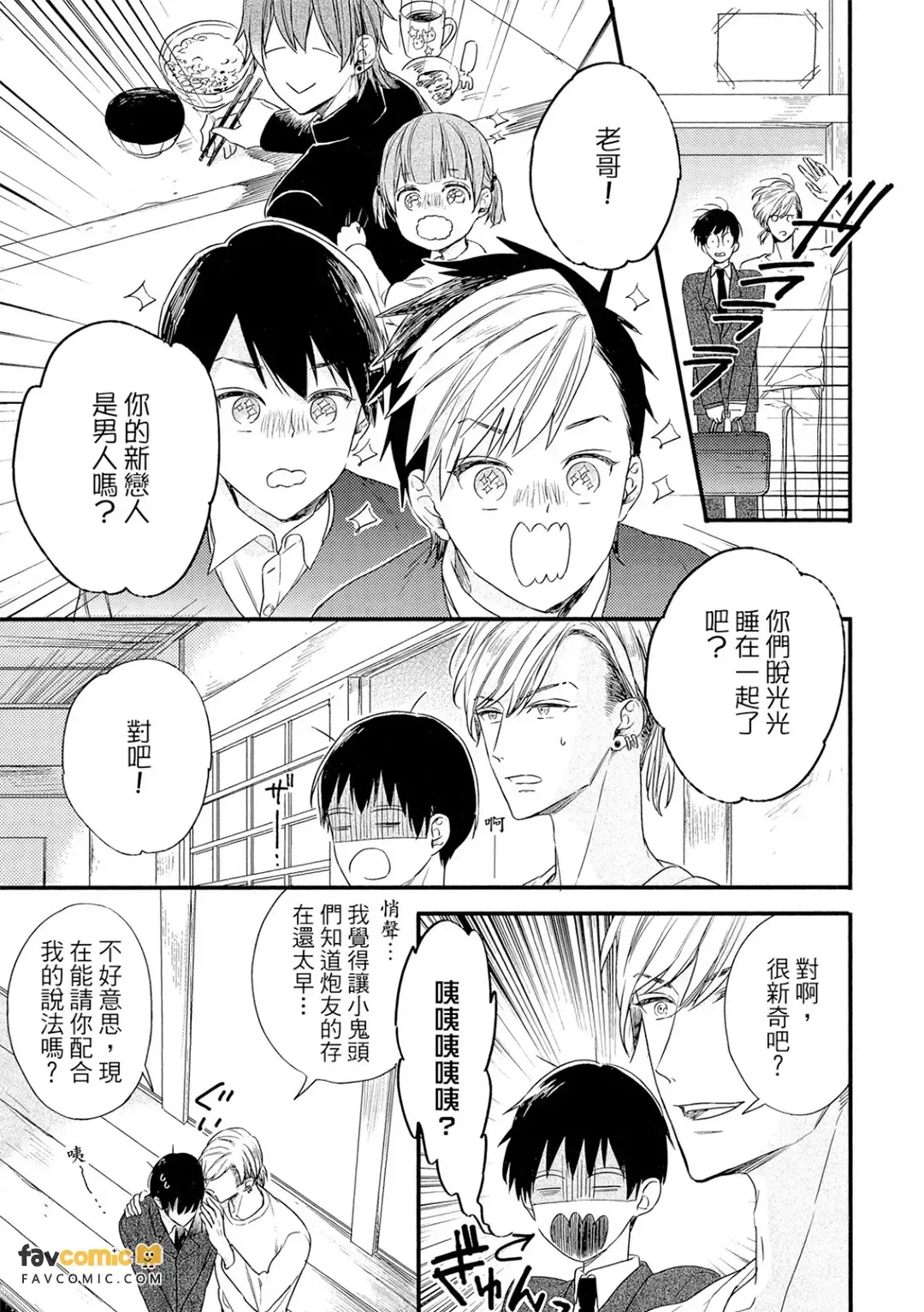全集 28