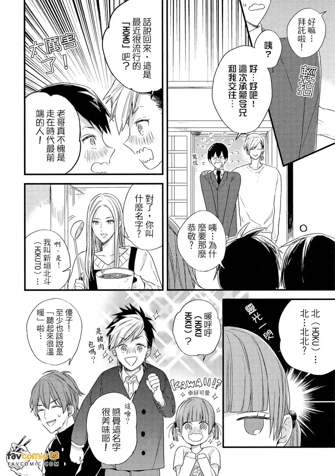 全集 29