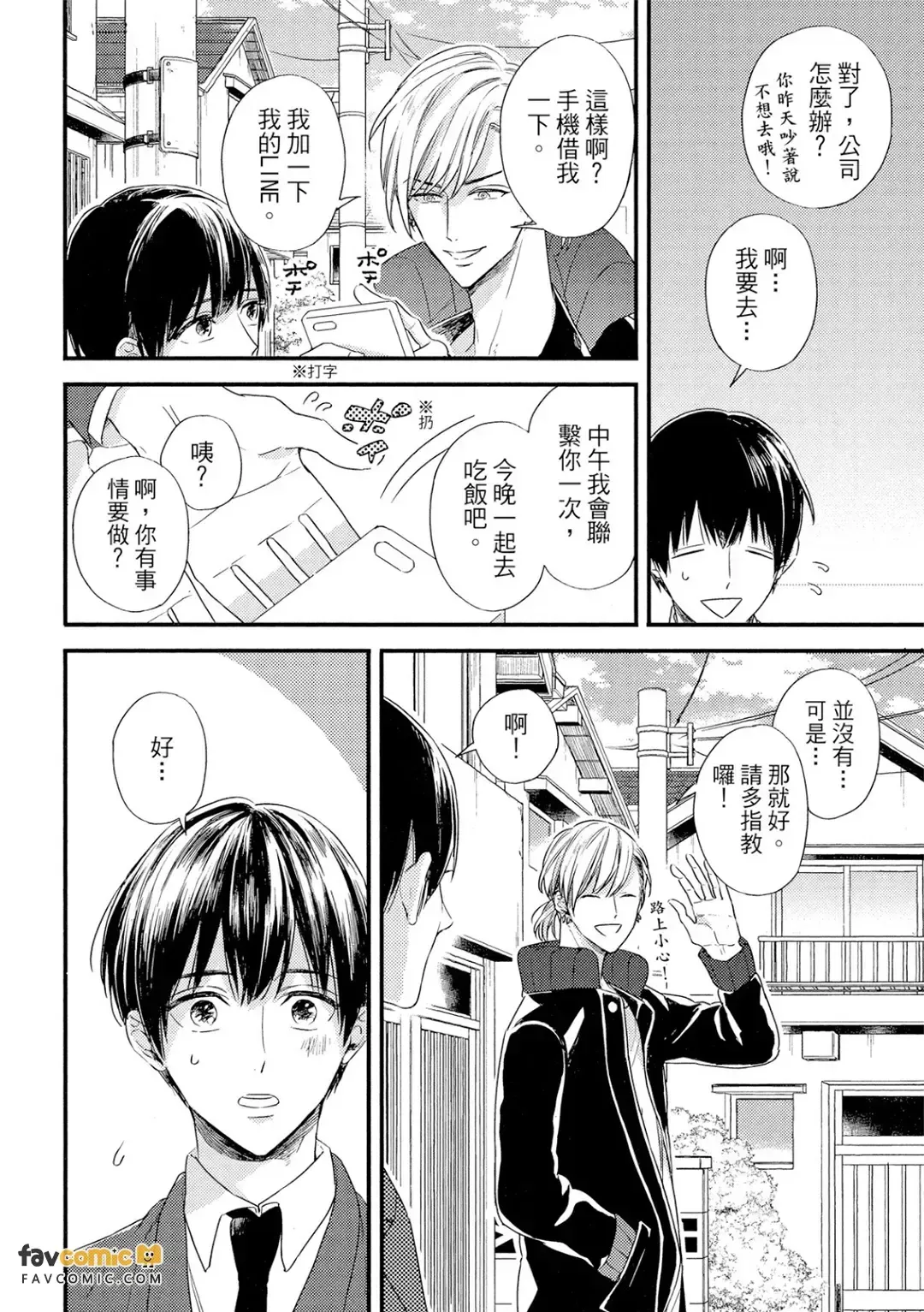全集 31