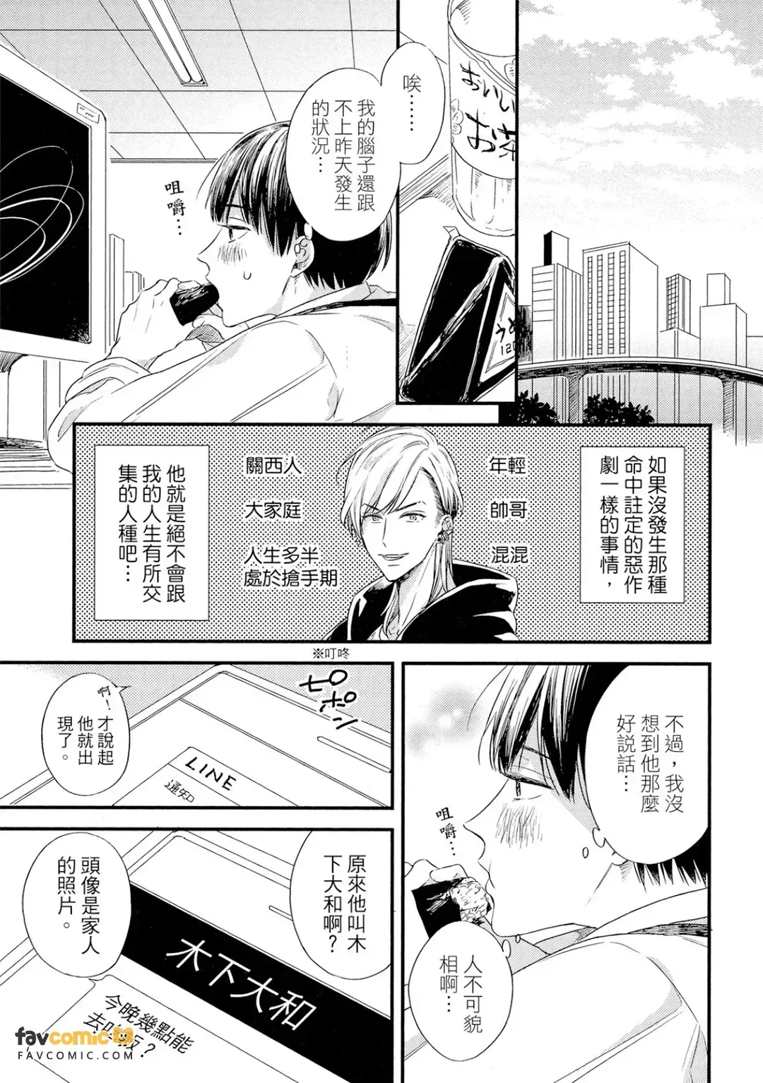 全集 32