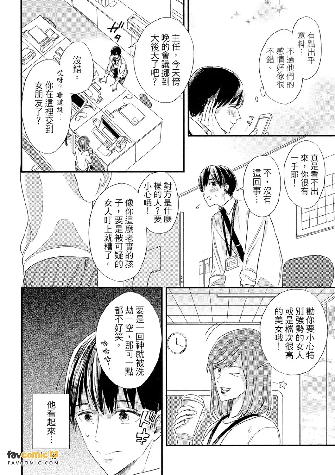 全集 33