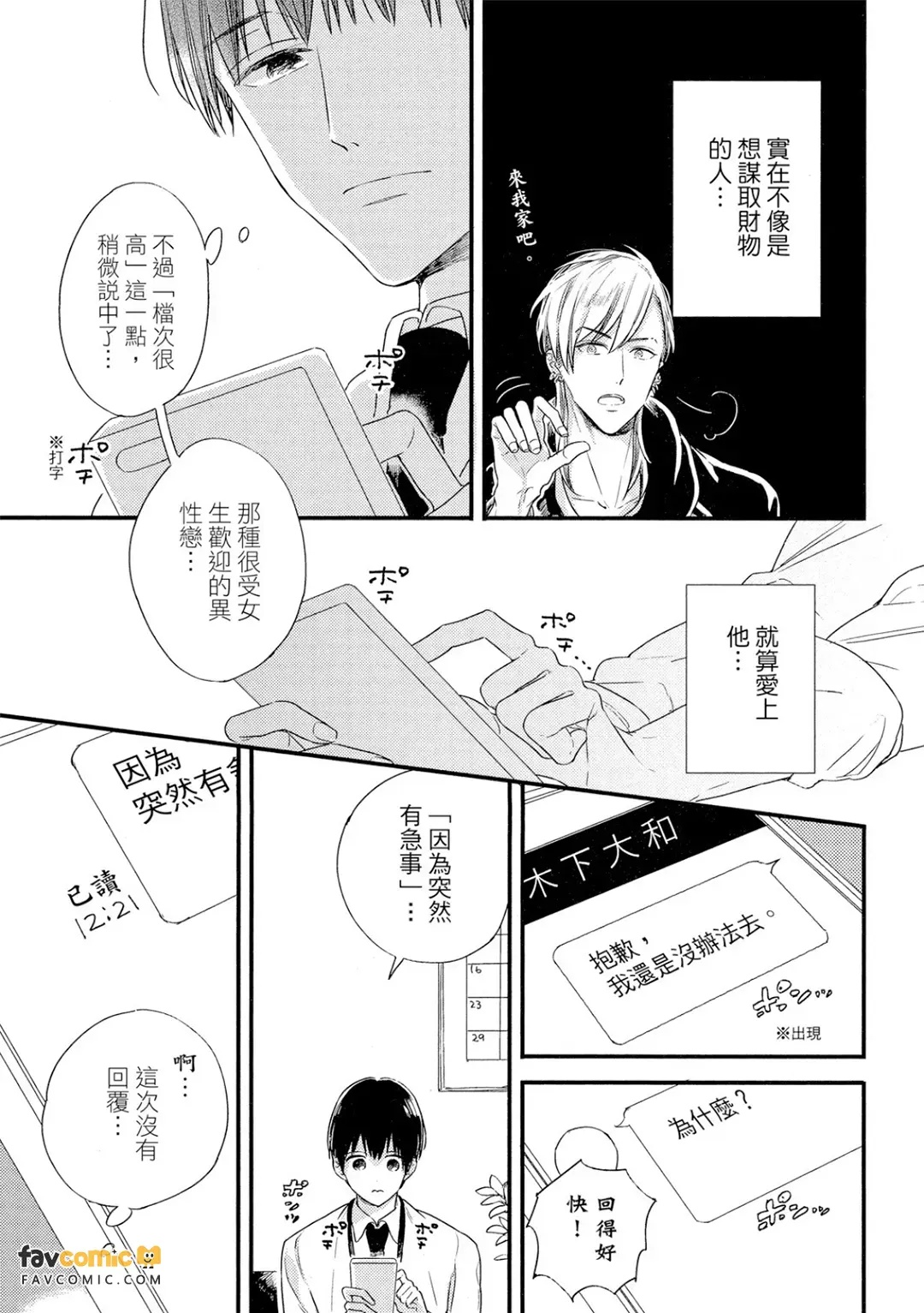 全集 34