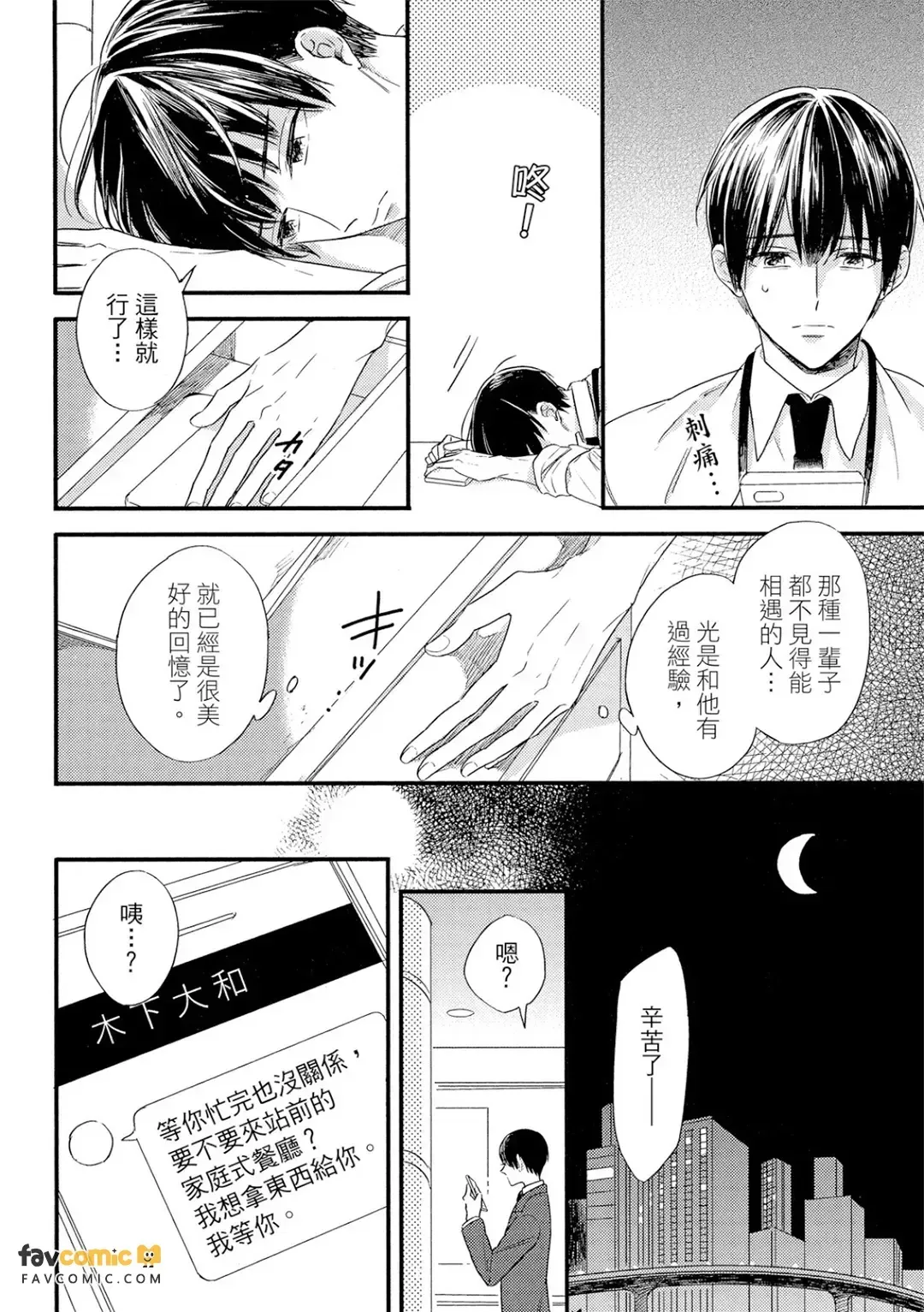 全集 35