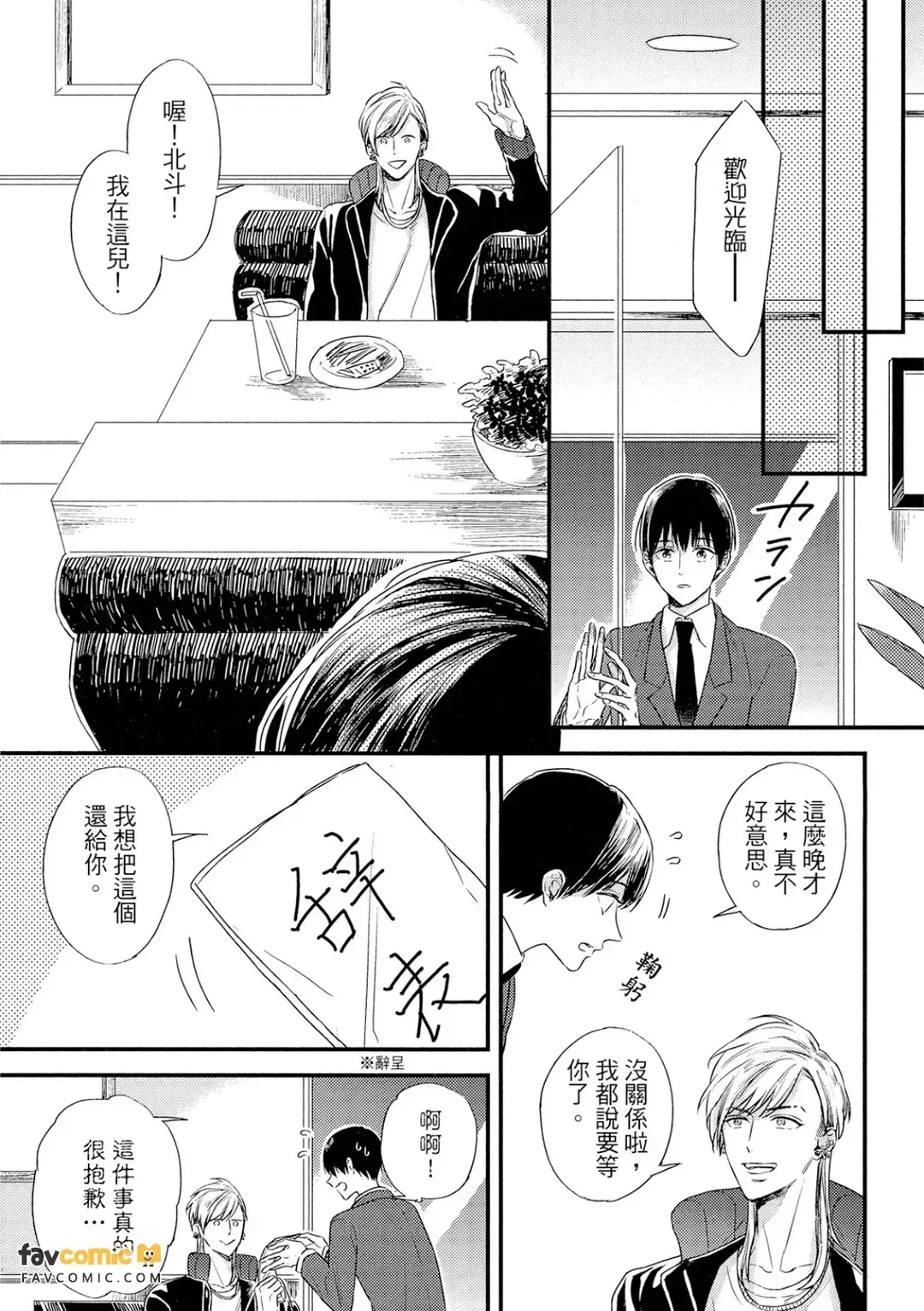 全集 36