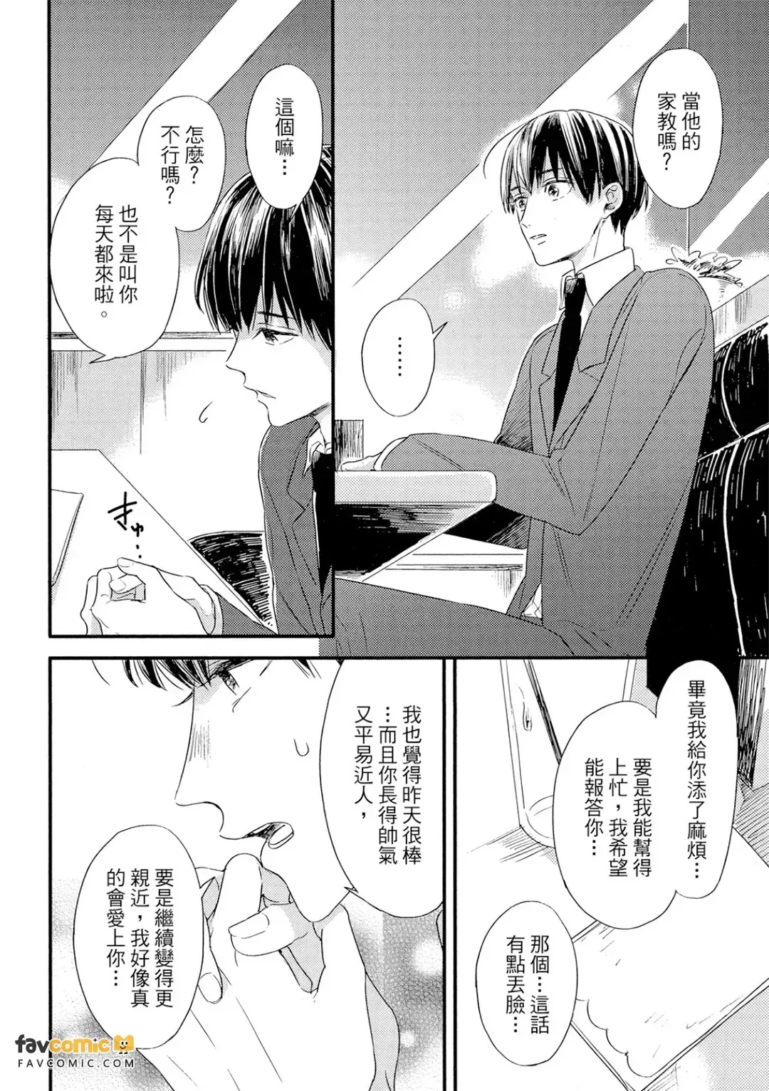 全集 39