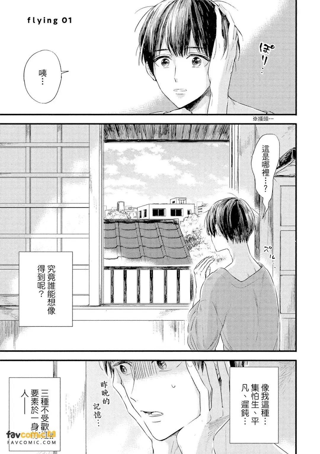 全集 4