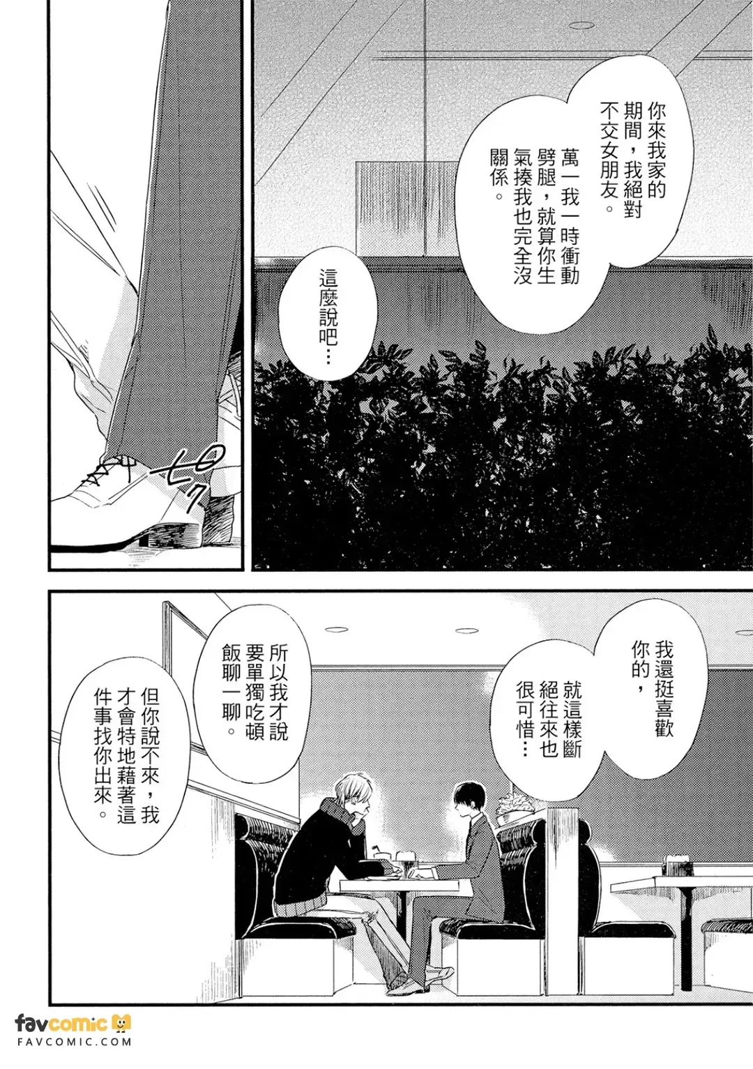 全集 41