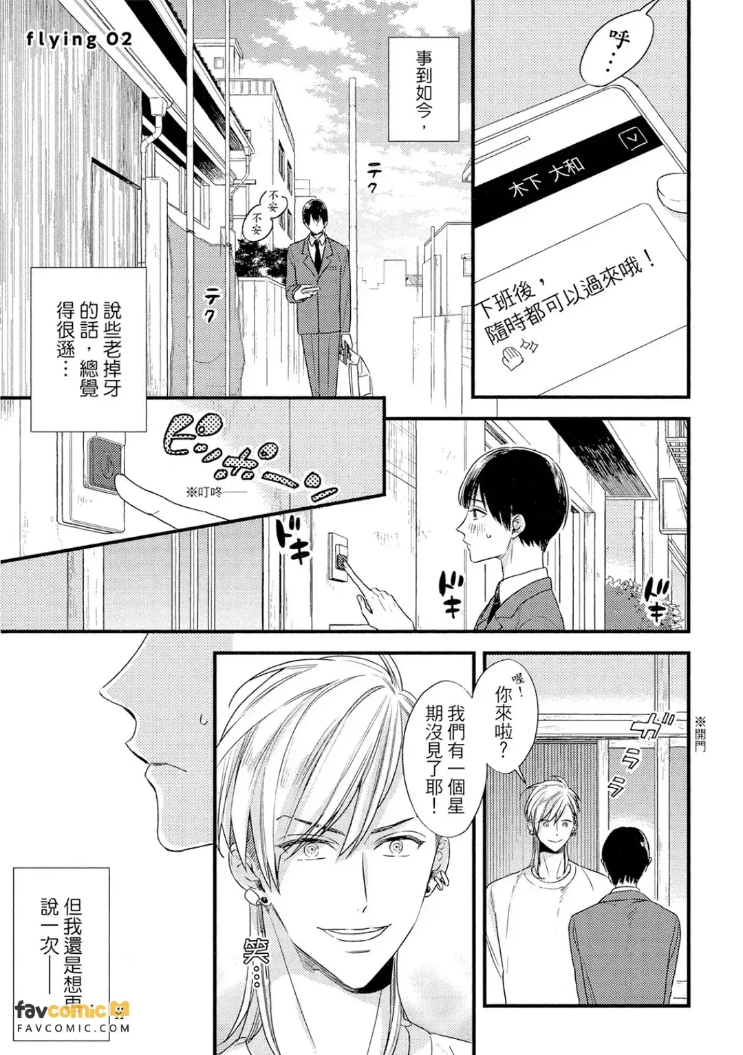 全集 44