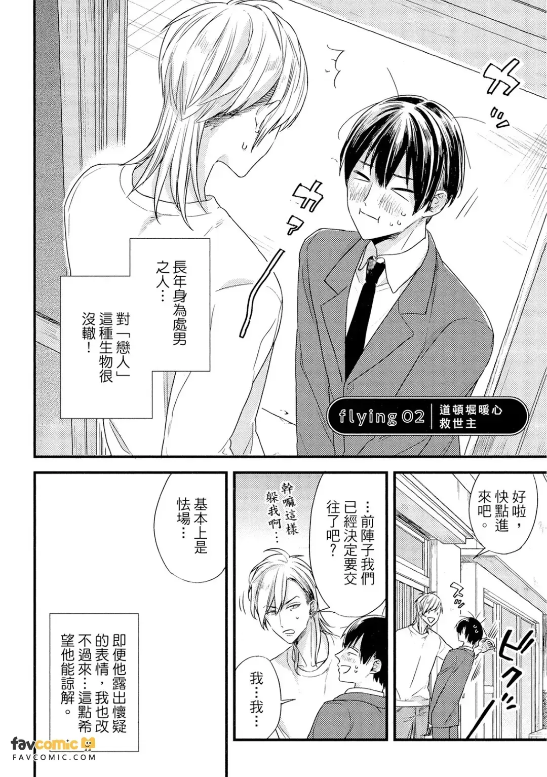 全集 45