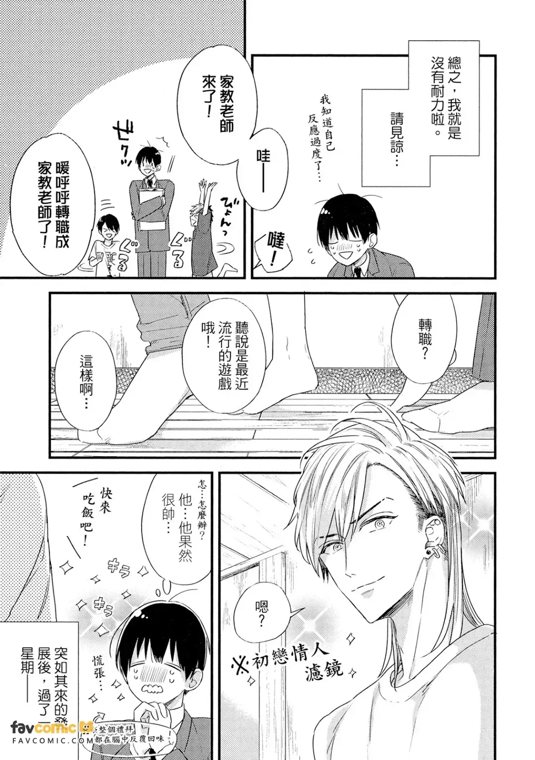 全集 46