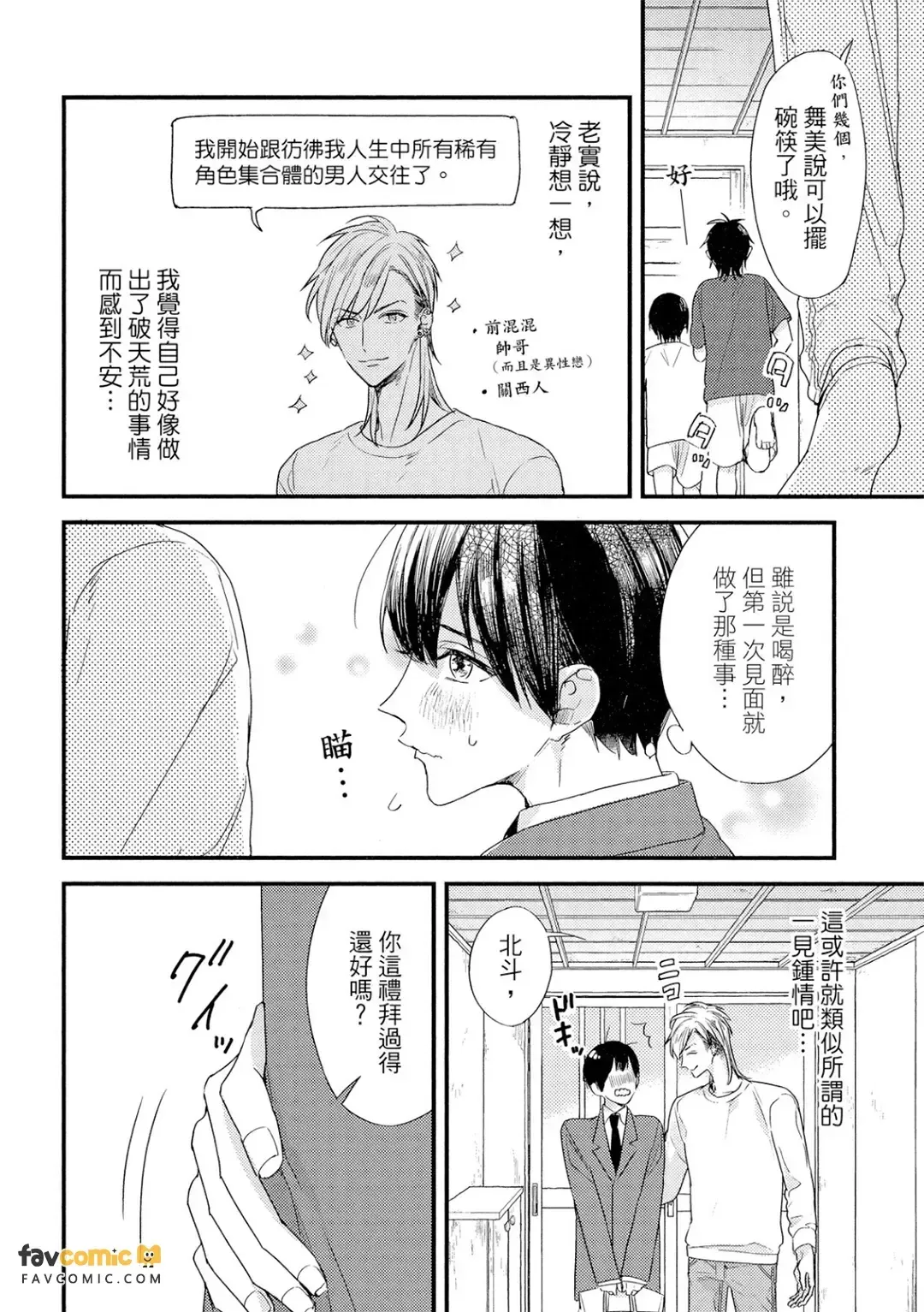 全集 47