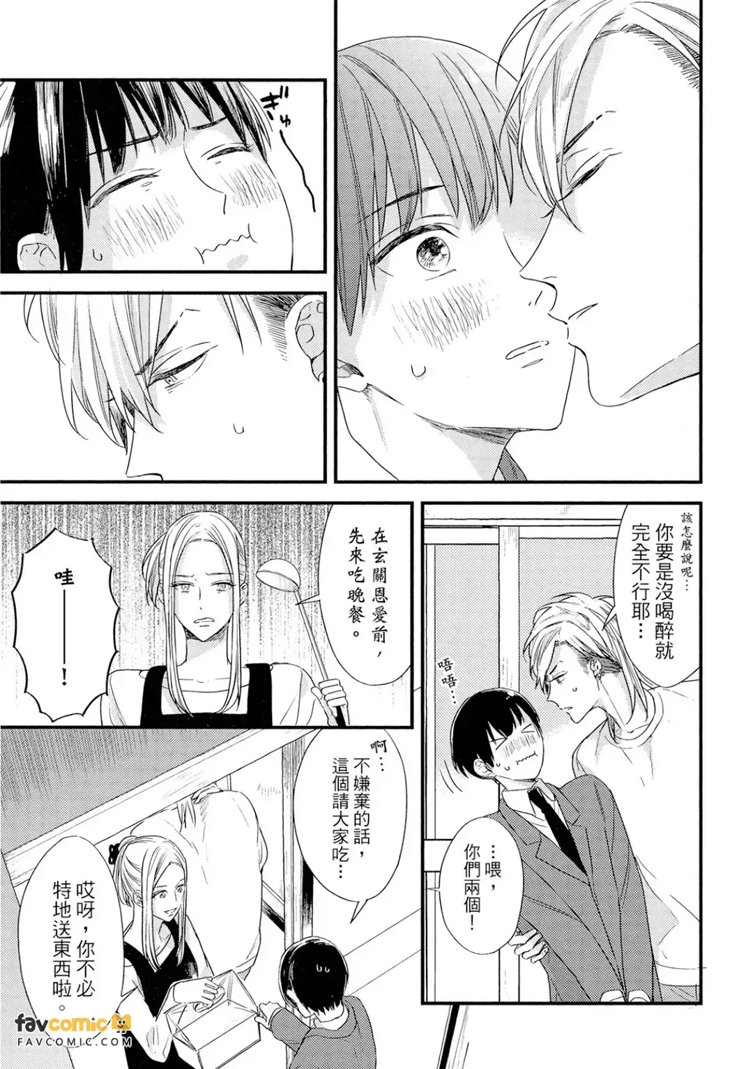 全集 48