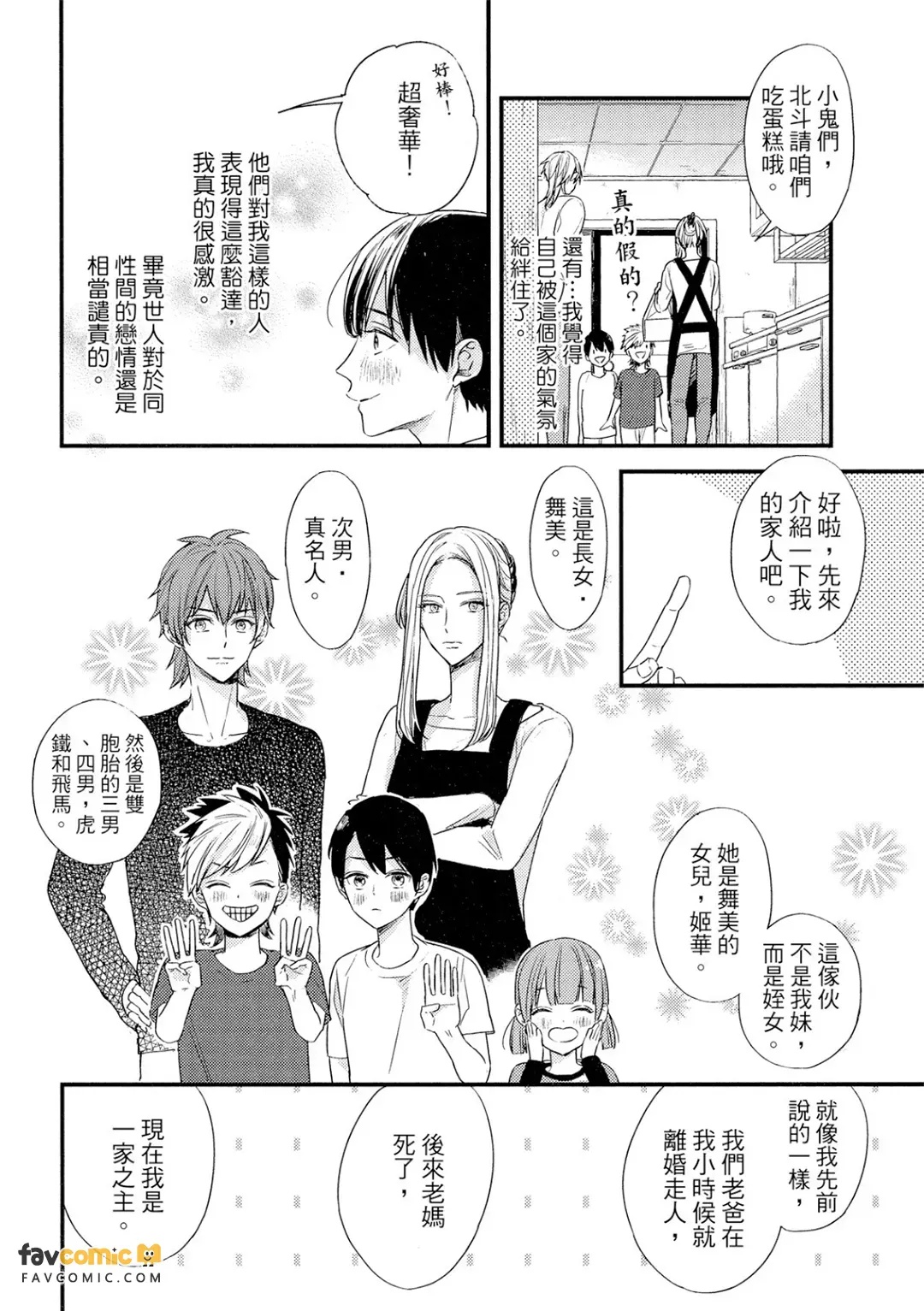全集 49