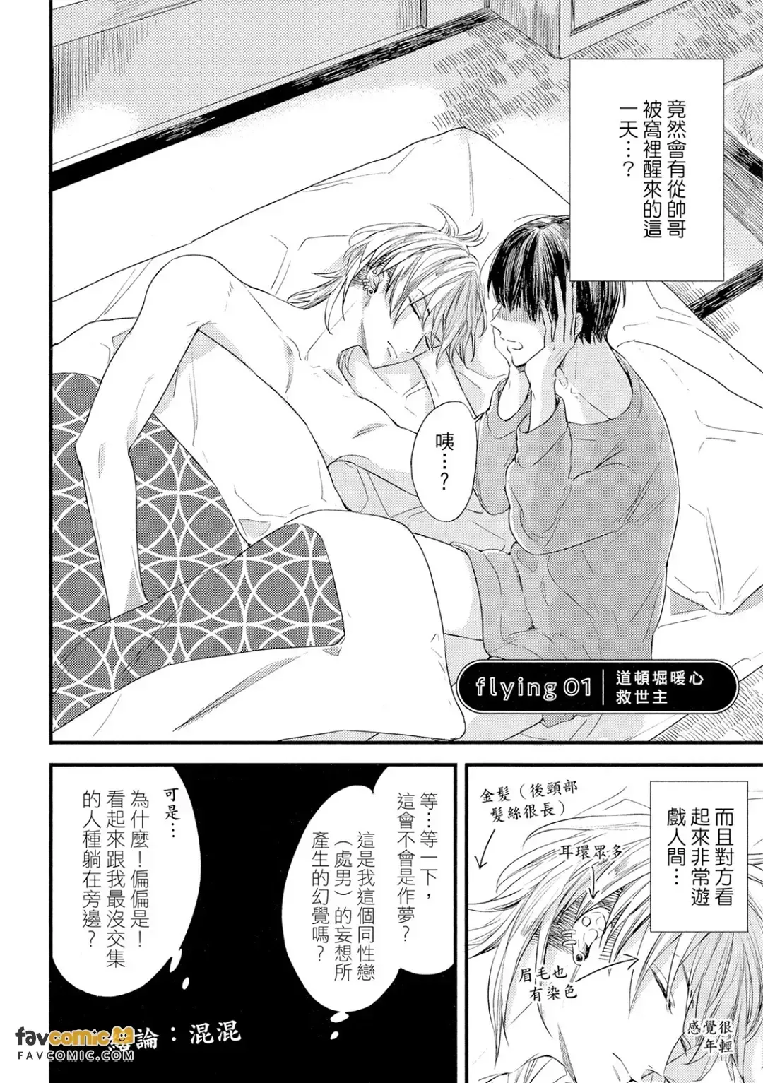 全集 5