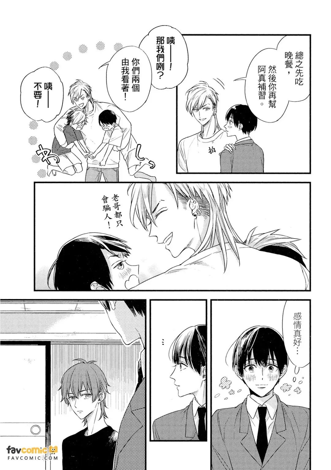 全集 50
