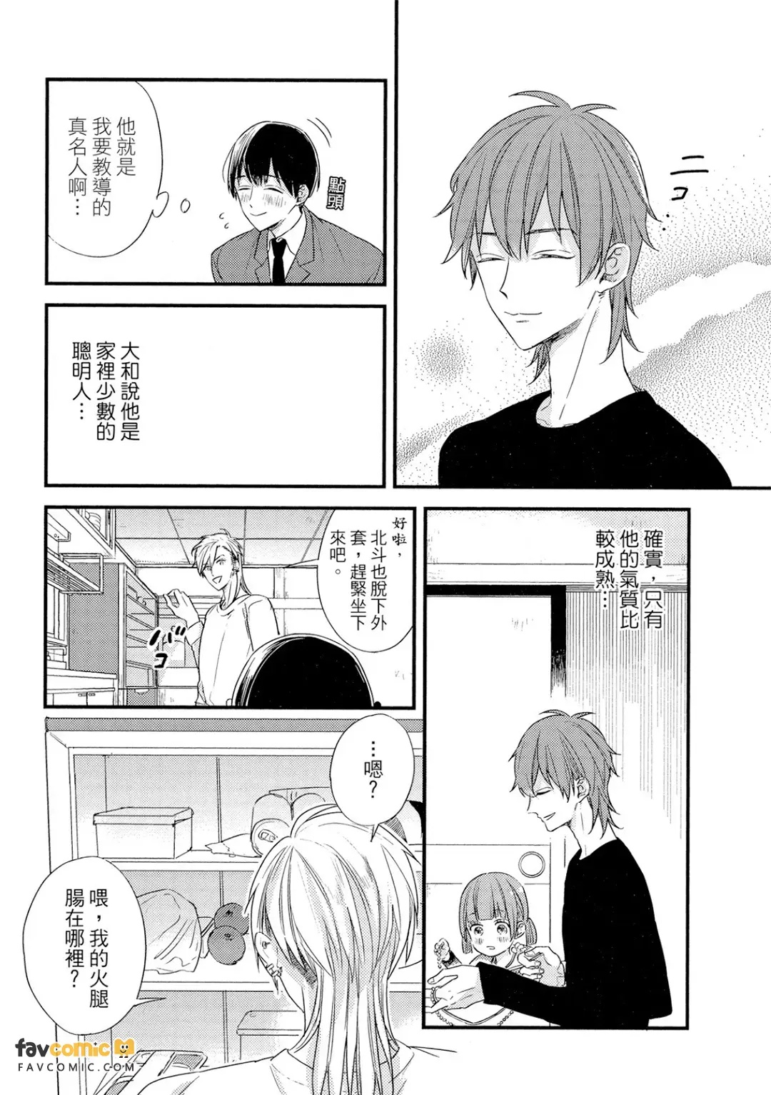 全集 51