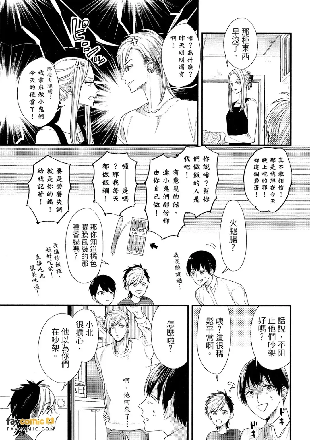 全集 52
