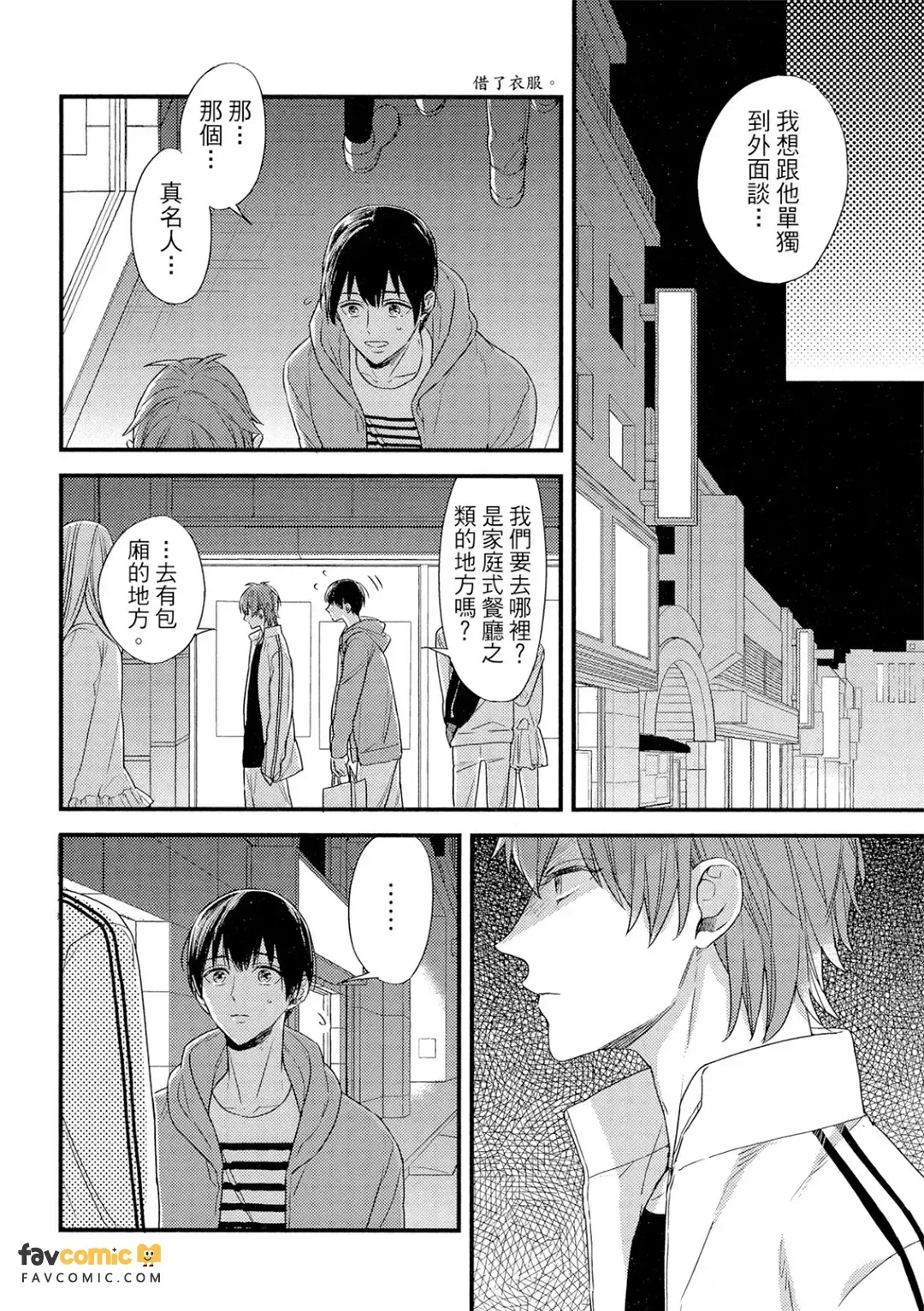 全集 57