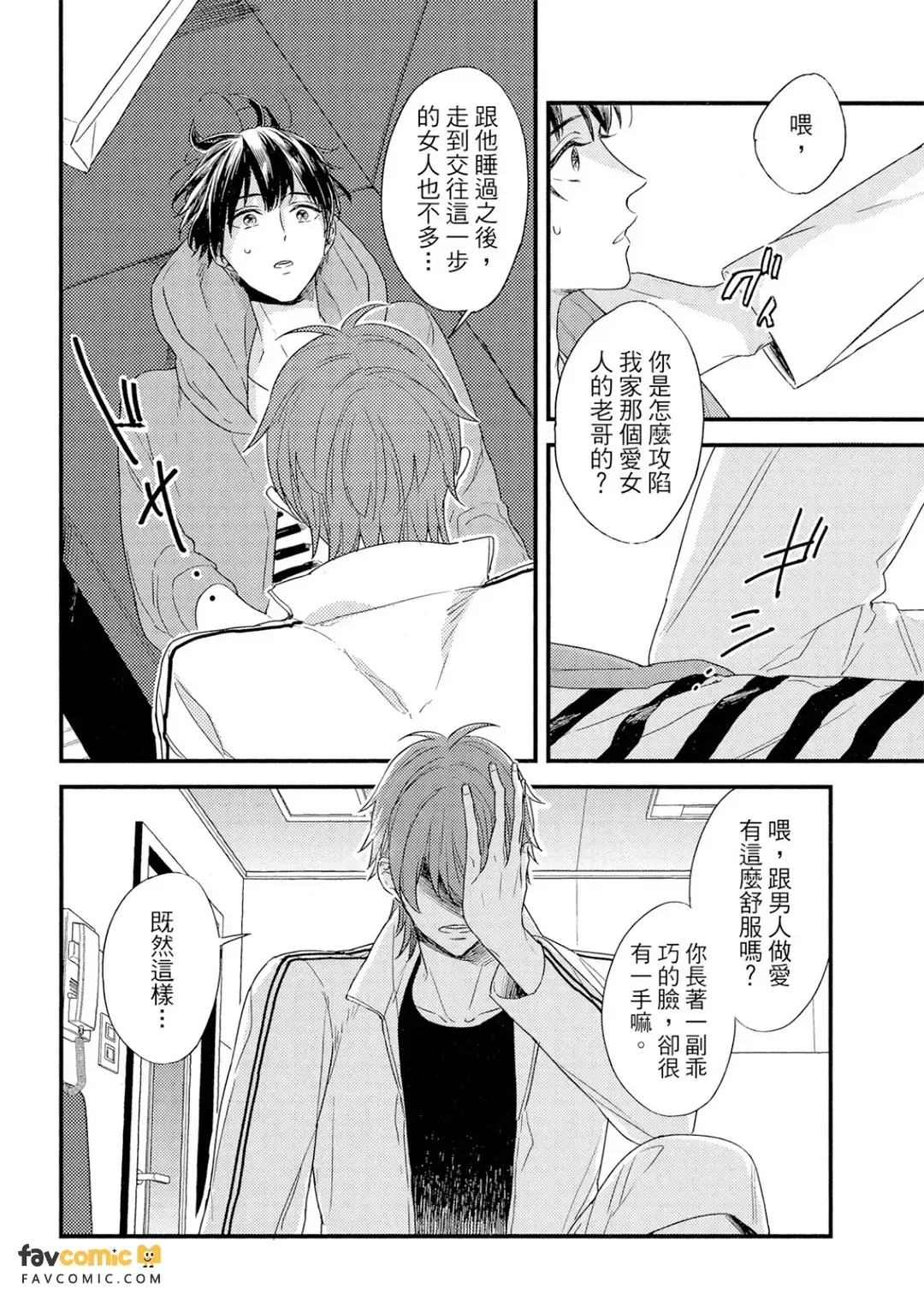 全集 59